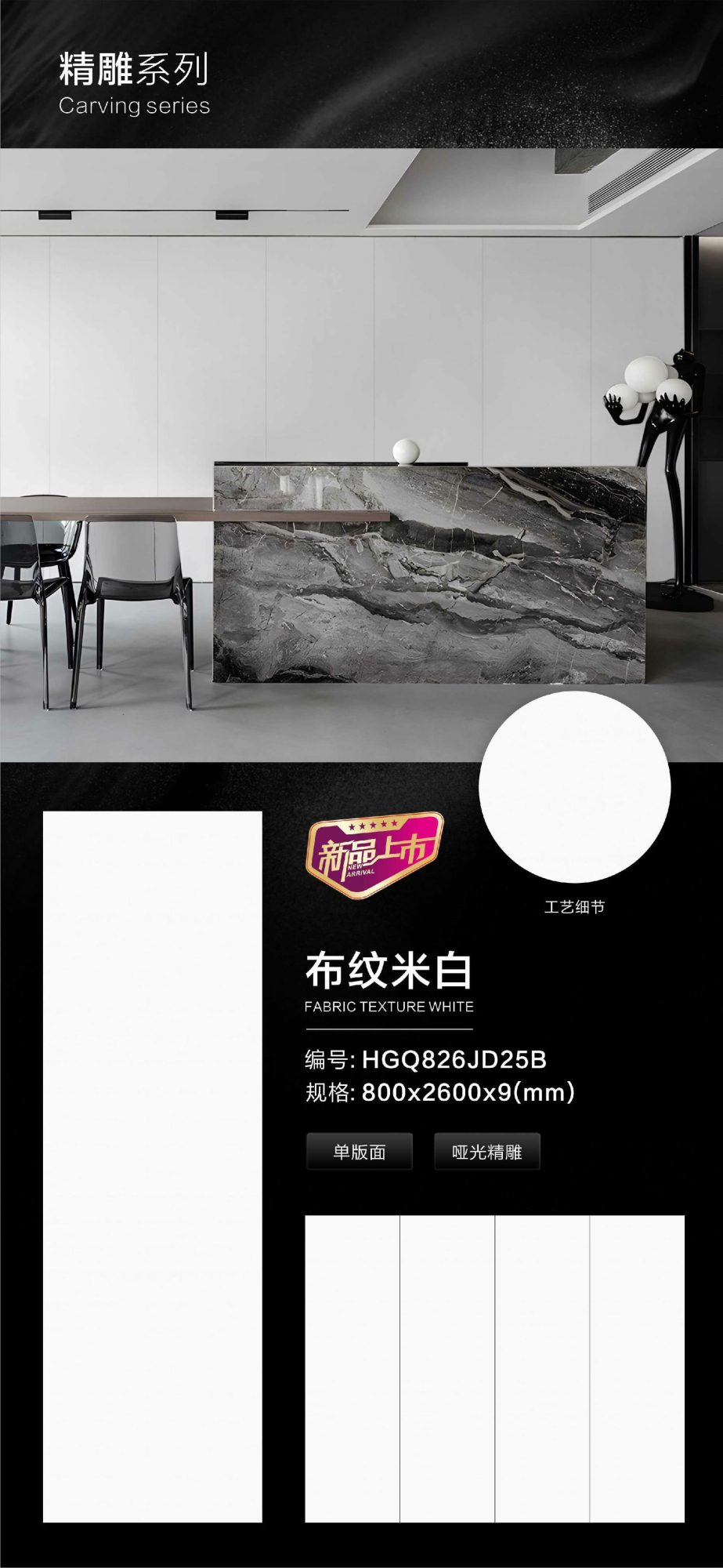 텍스타일 오프화이트 HGQ826JD25B image 1