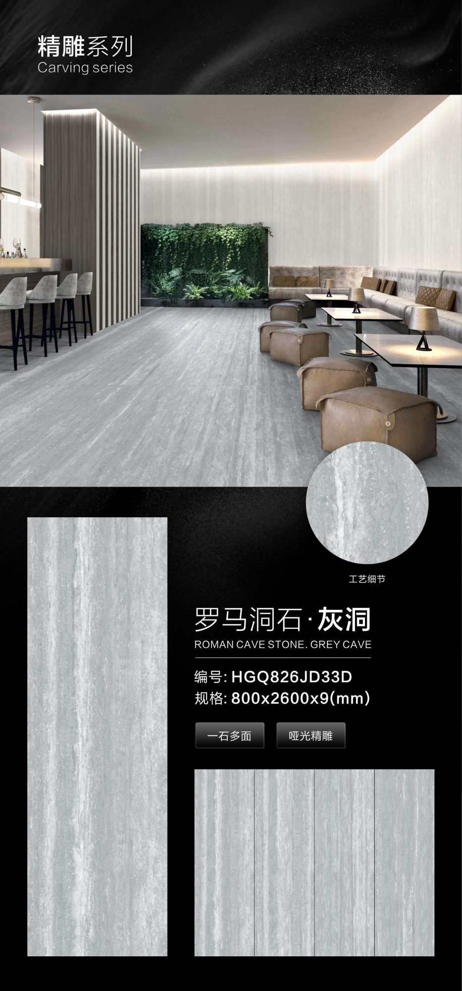 Roman Travertine. Ash Cave HGQ826JD33D image 1