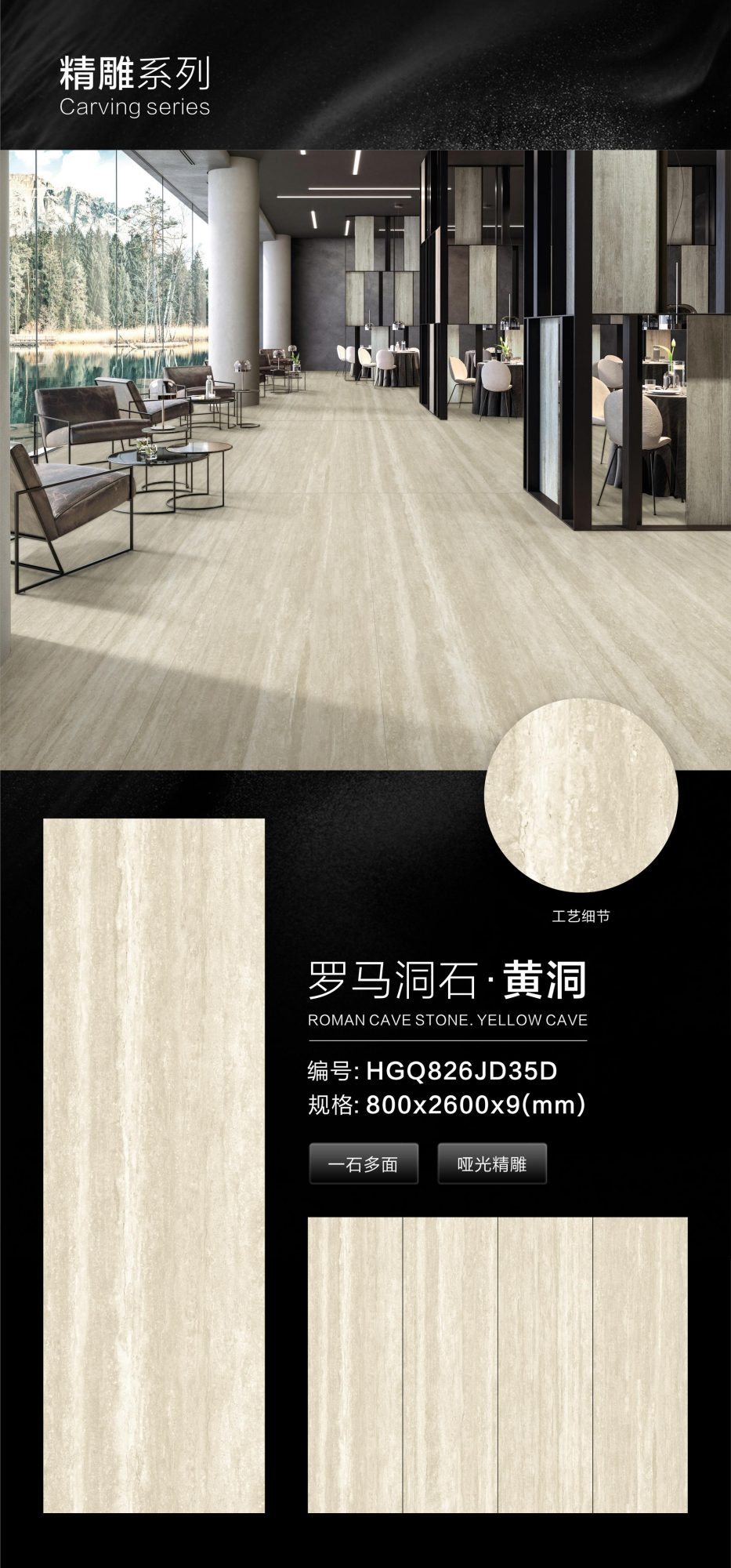 Roman Travertine. Yellow Cave HGQ826JD35D image 1