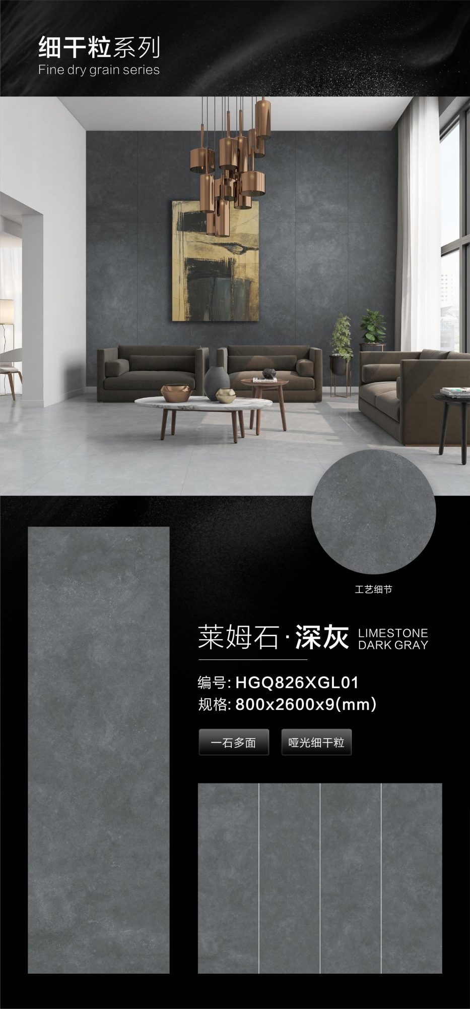 Limestone.Dark gray HGQ826XGL01 image 1