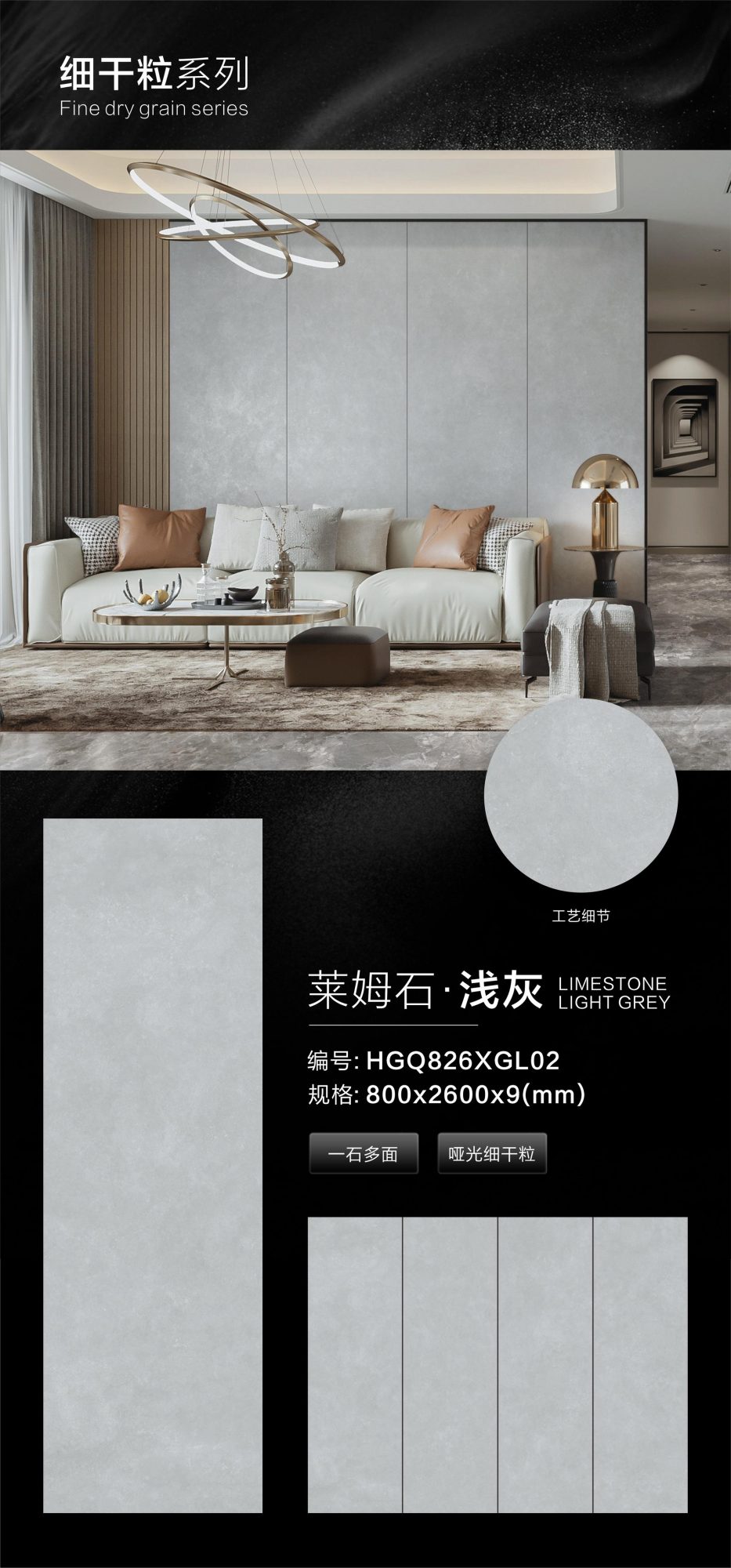 Limestone.Light gray HGQ826XGL02 image 1