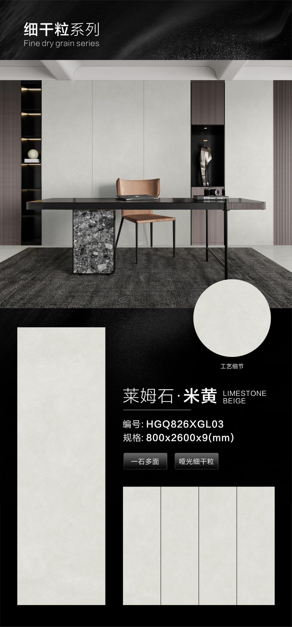 Limestone.Beige HGQ826XGL03 image 1