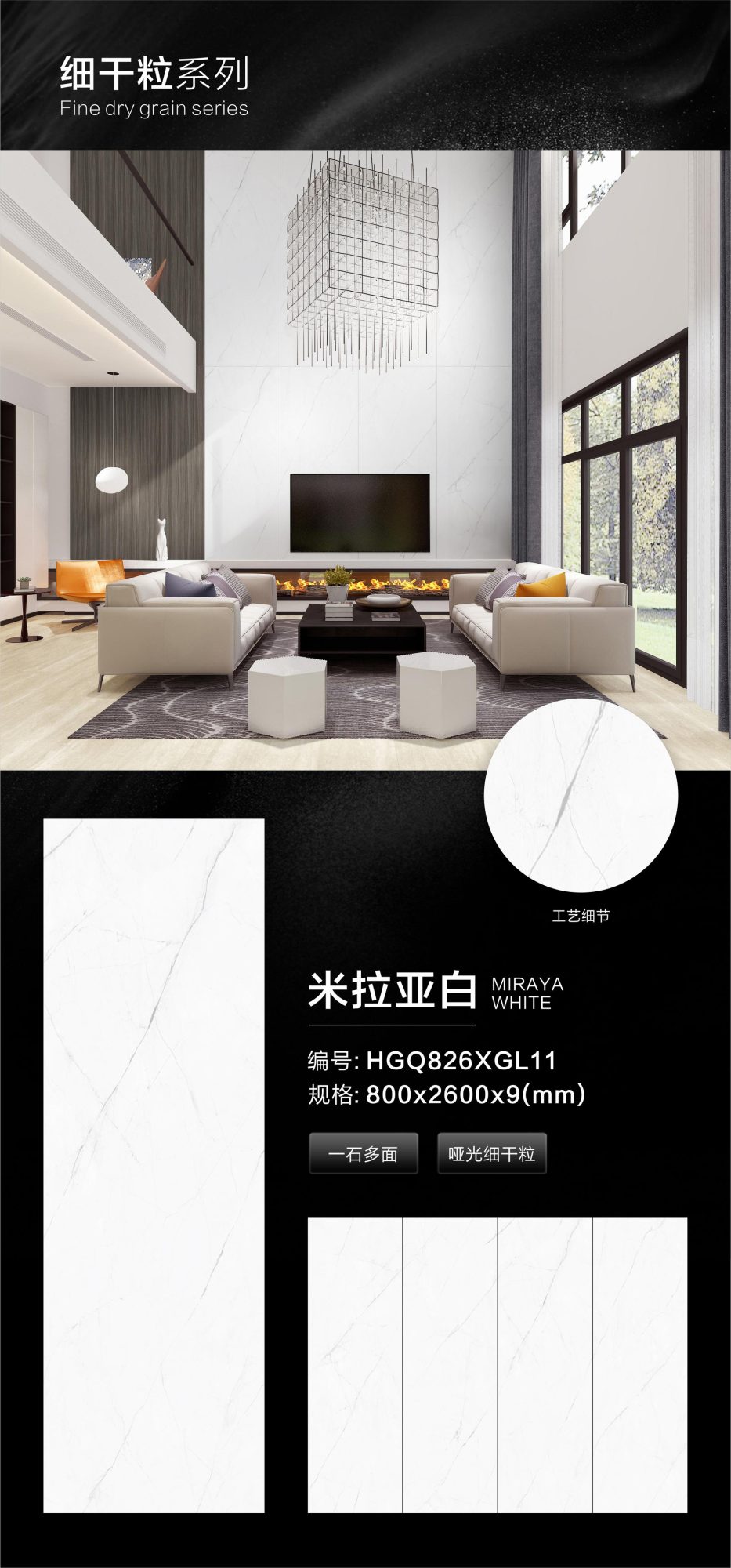 Mira Yabai HGQ826XGL11 image 1