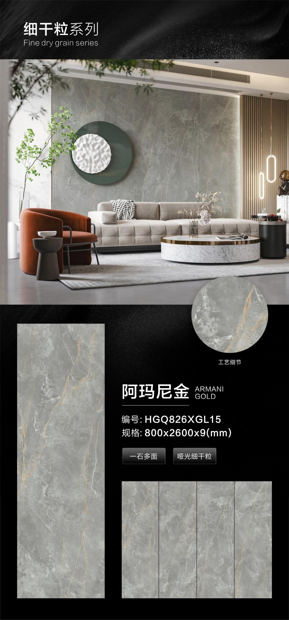 Armani Gold HGQ826XGL15 image 1