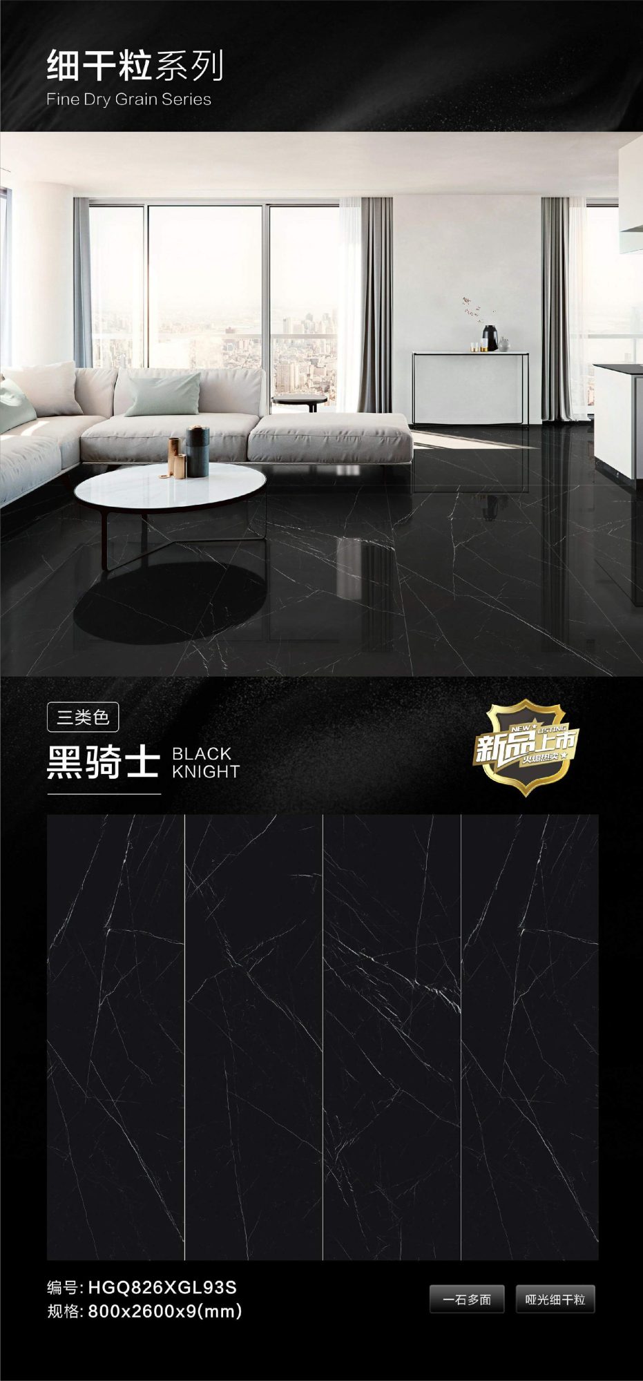black knight HGQ826XGL93S image 1