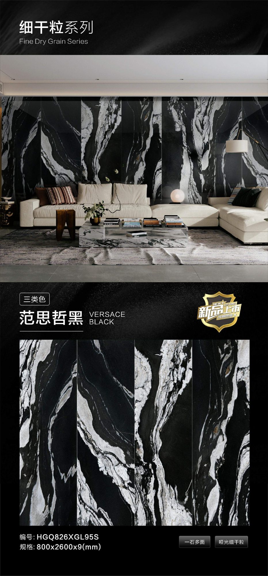Versace black HGQ826XGL95S image 1
