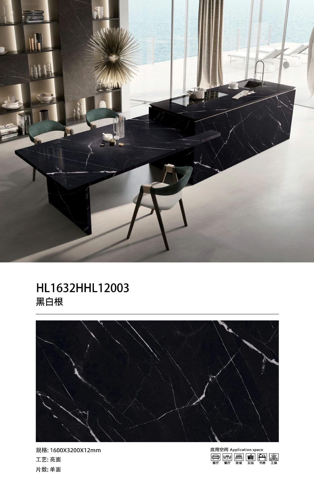 Schwarze und weiße Wurzeln HL1632HHL12003 image 1