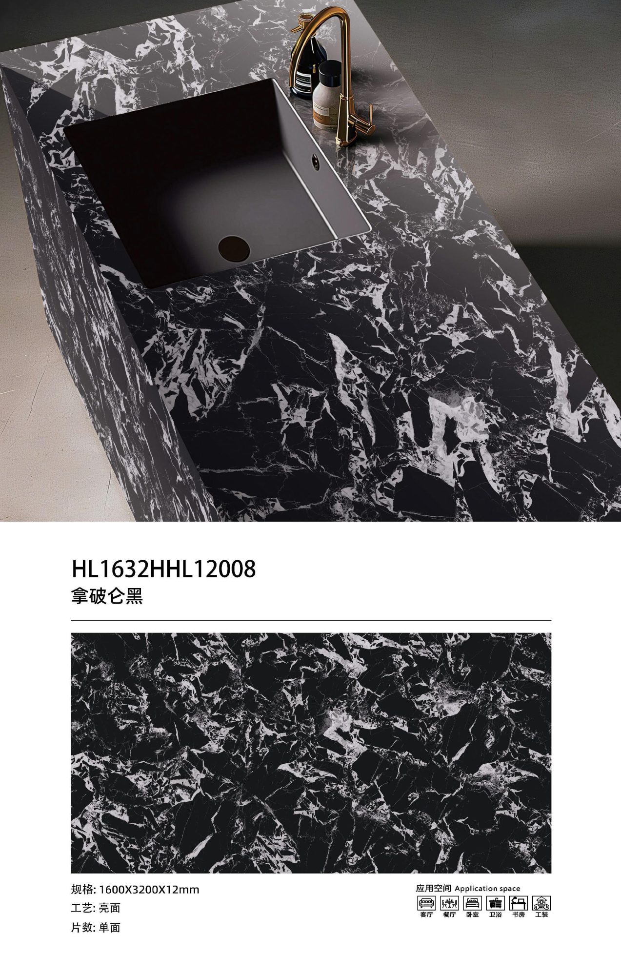 Napoleone nero HL1632HHL12008 image 1