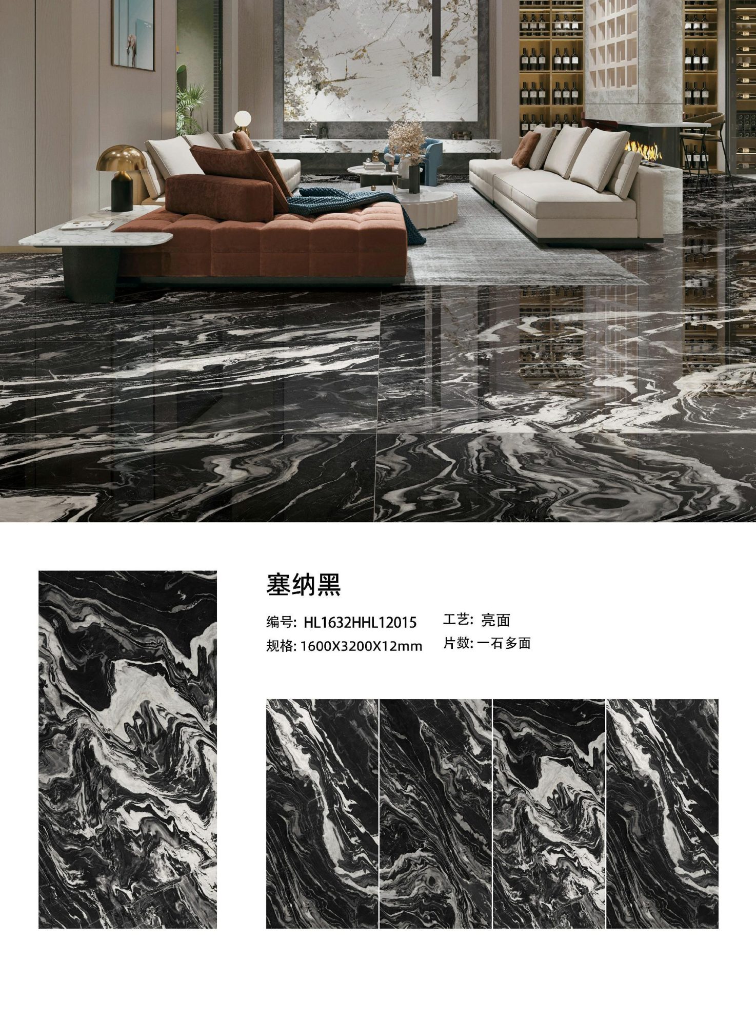 Senna black HL1632HHL12015 image 1