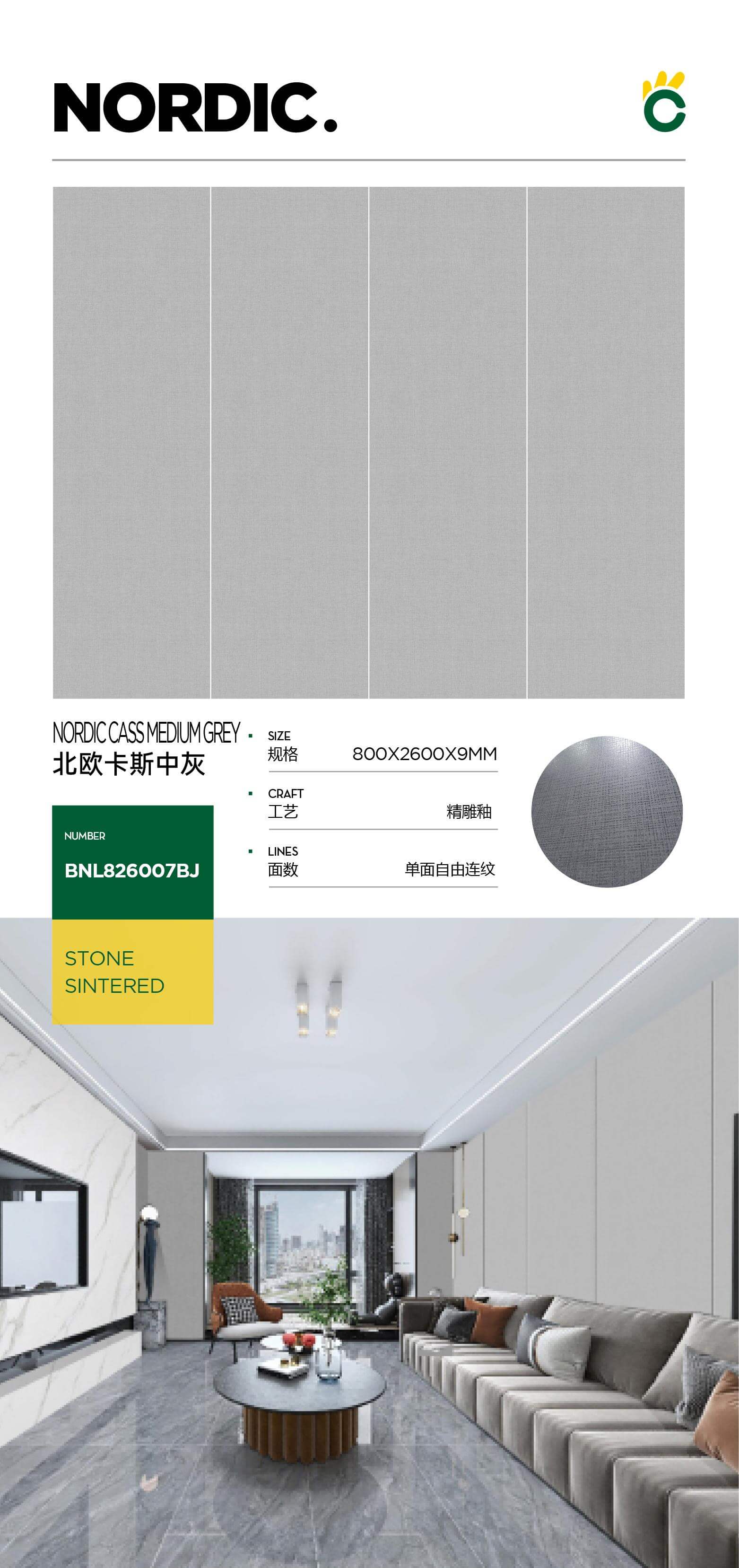 Nordic Cass grigio medio HQB826007 image 1