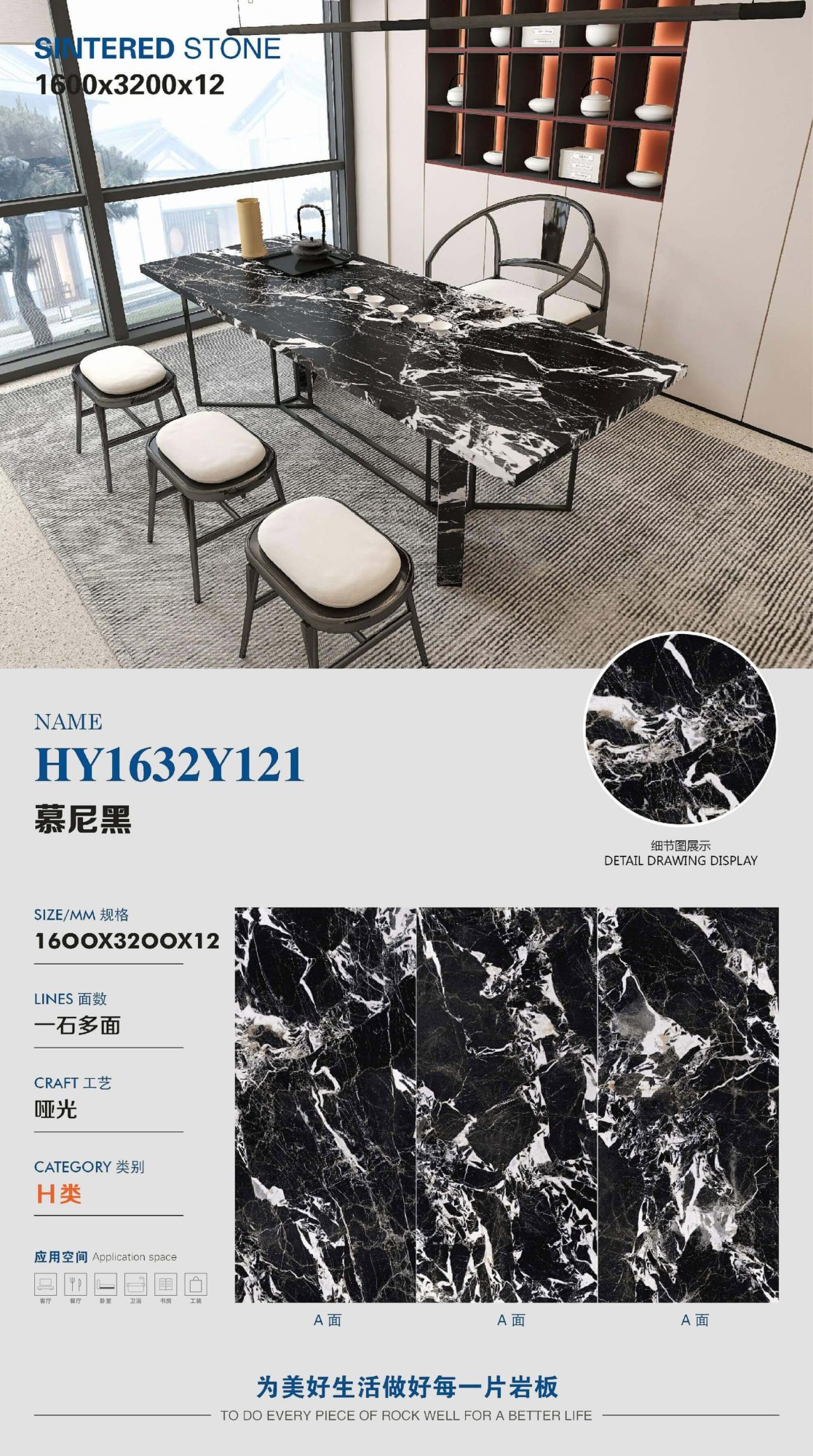 Munich HY1632Y121 image 1