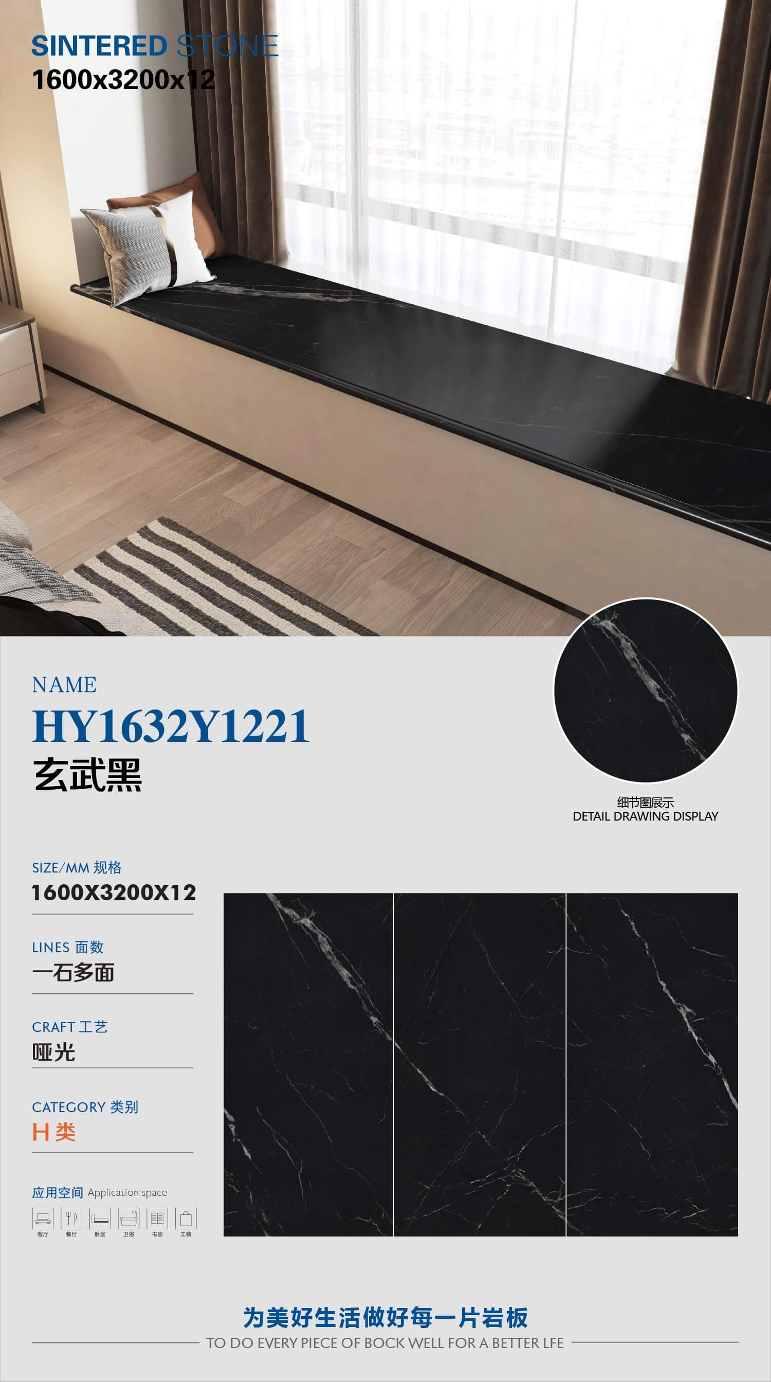 Xuanwu black HY1632Y1221 image 1