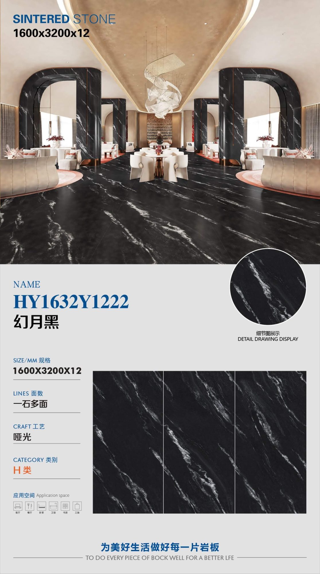phantom moon black
