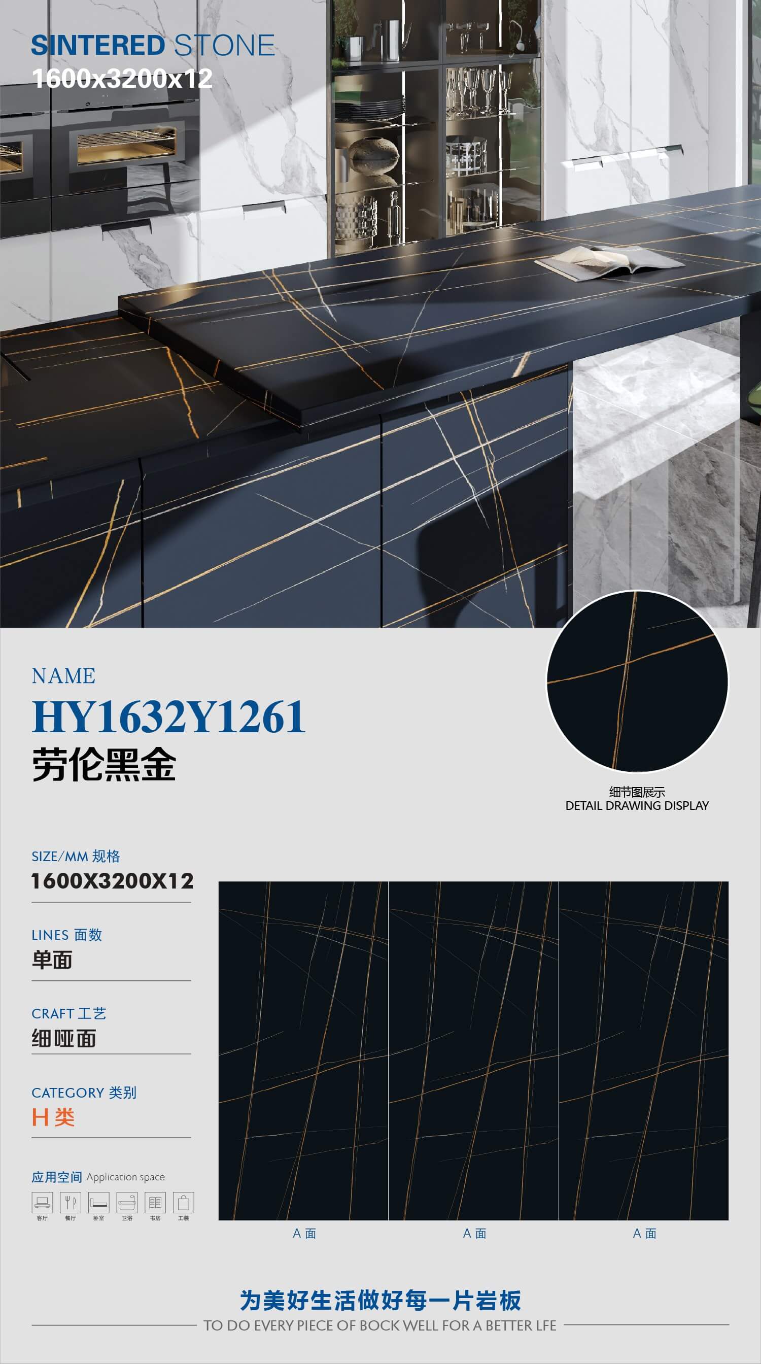 Lauren Black Gold HY1632Y1261 image 1