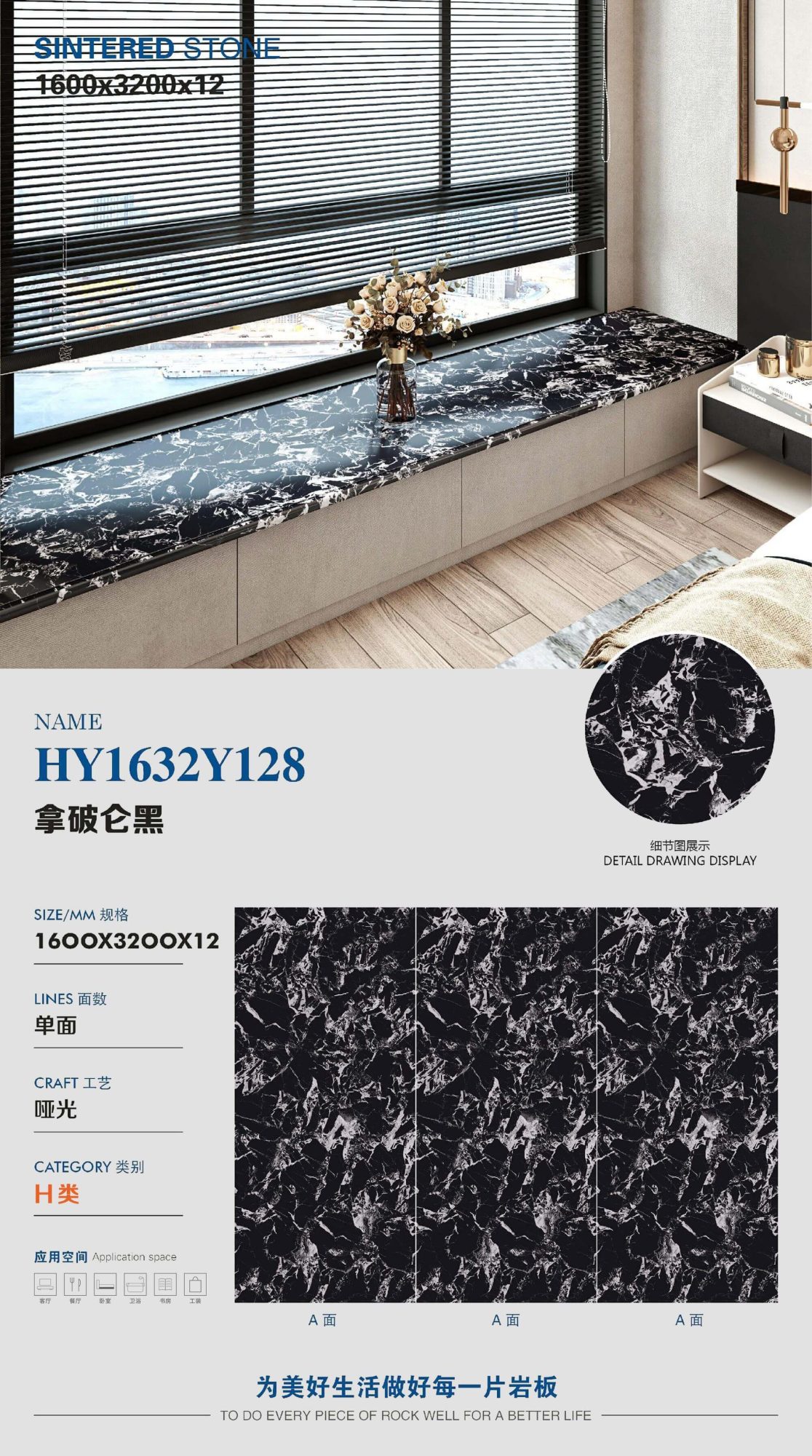 Napoleon black HY1632Y128 image 1