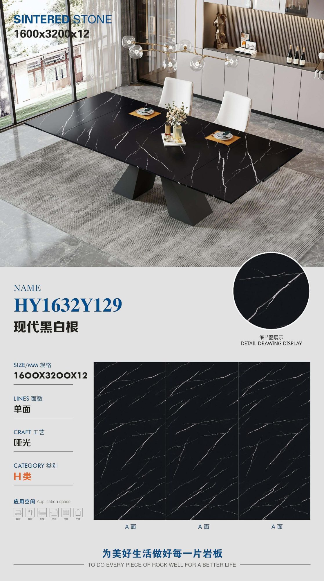 modern black and white roots HY1632Y129 image 1