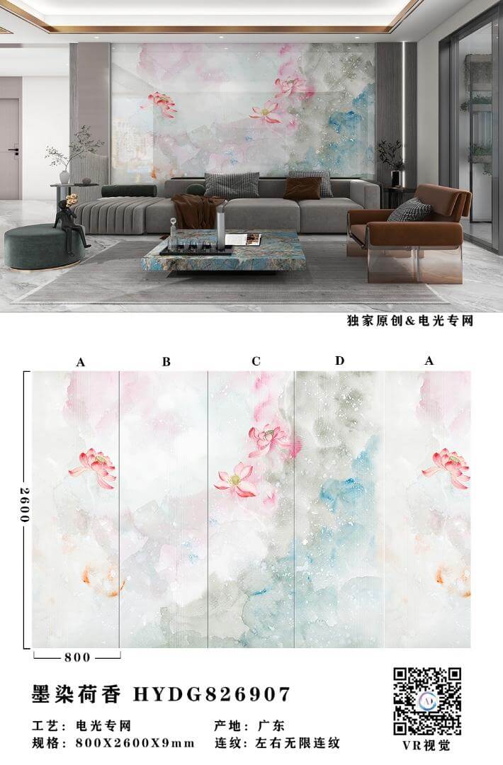 Ink stained with lotus fragrance HYDG826907 image 1