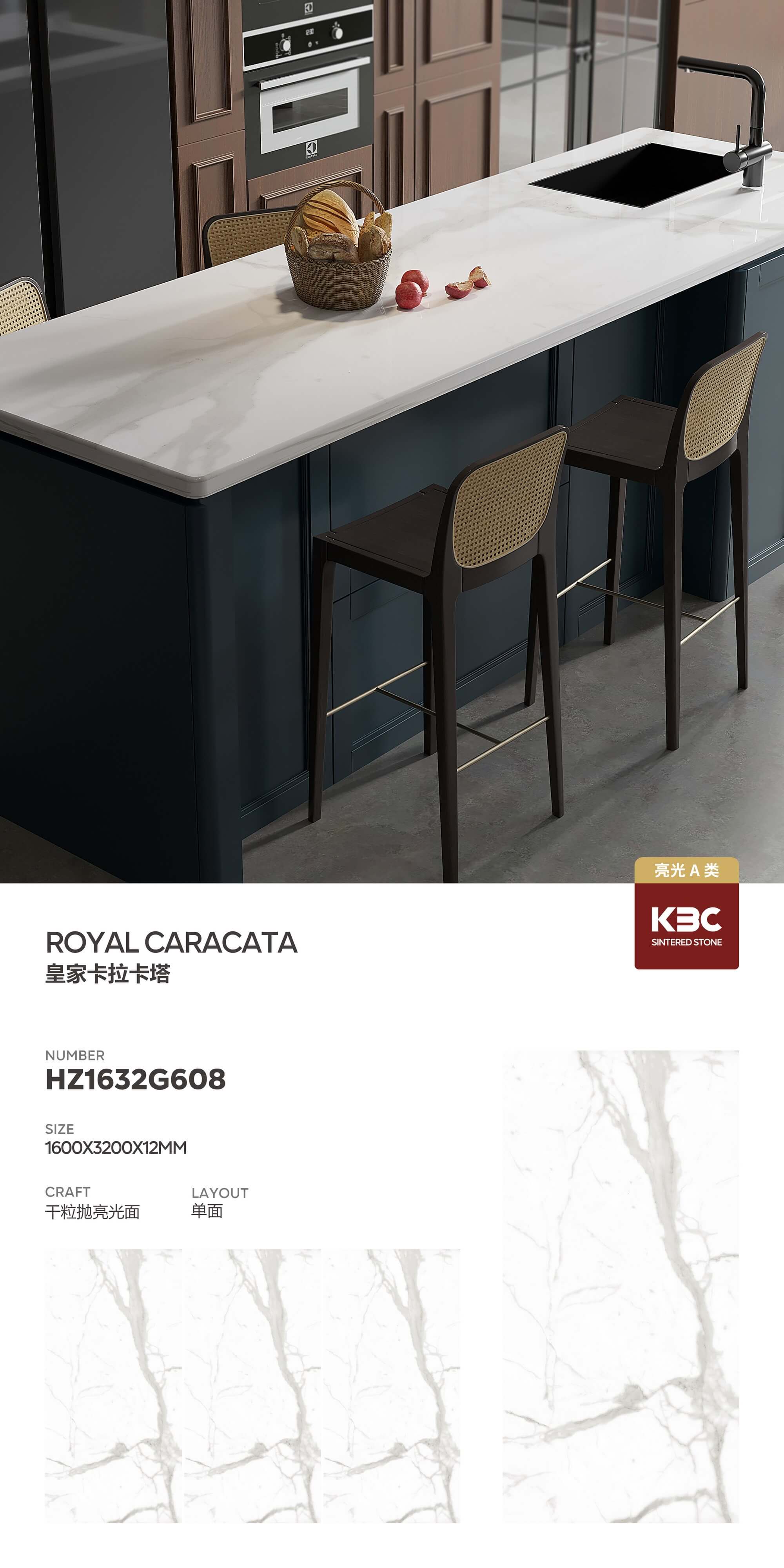 Royal Calacatta