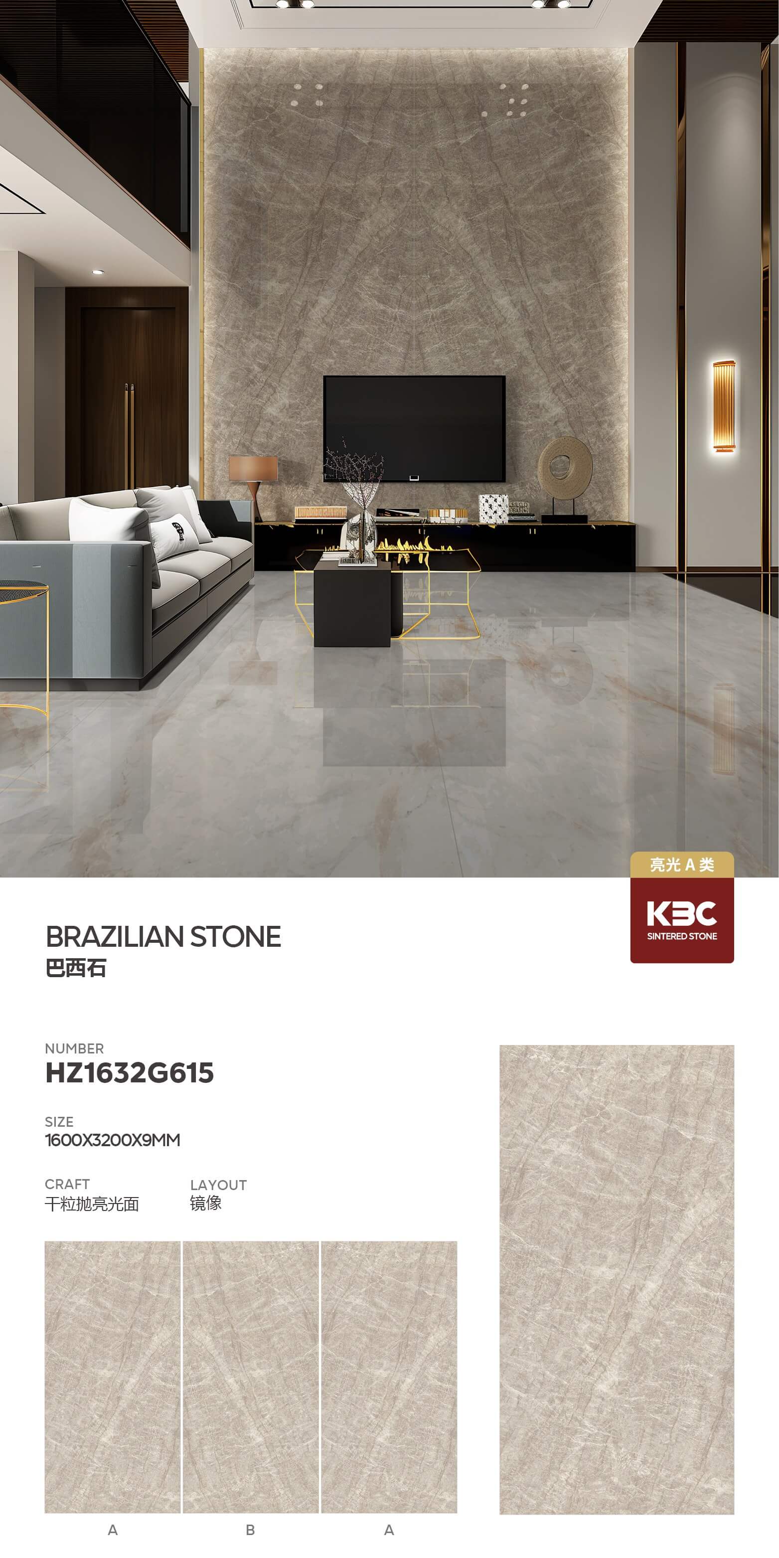 Brazilian stone