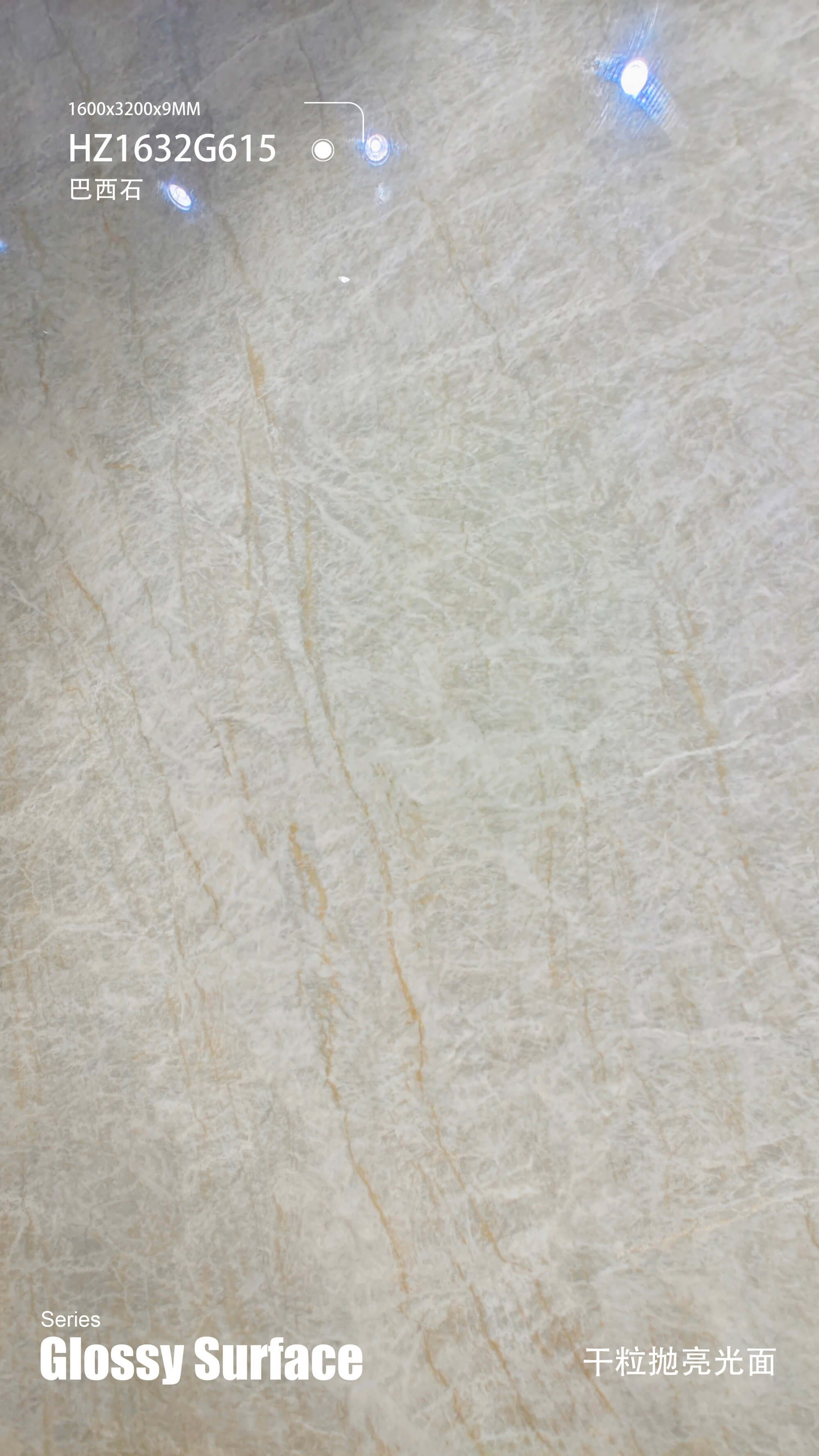 Brazilian stone HZ1632G615 image 3