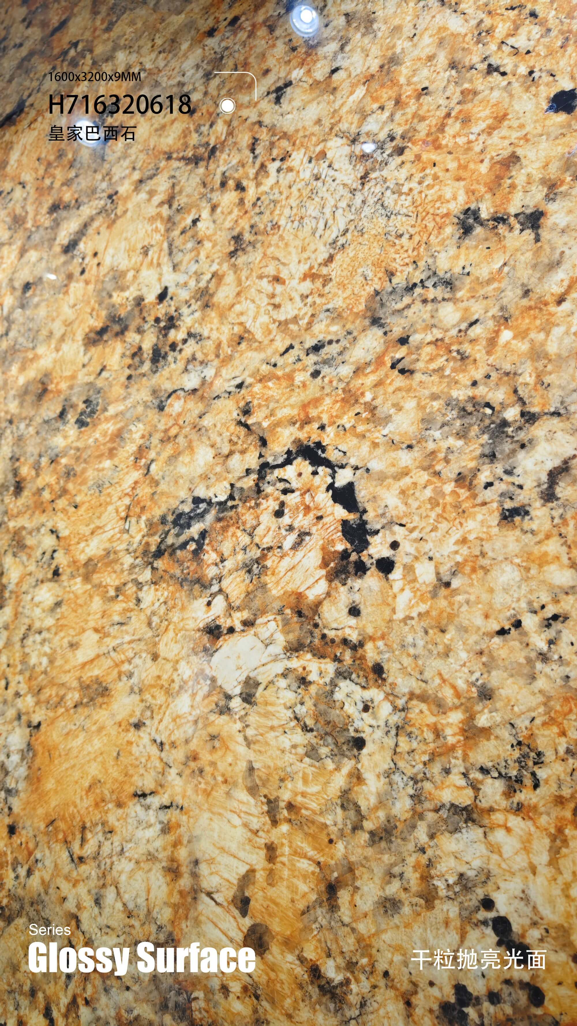 Royal Brazilian Stone HZ1632G618 image 3