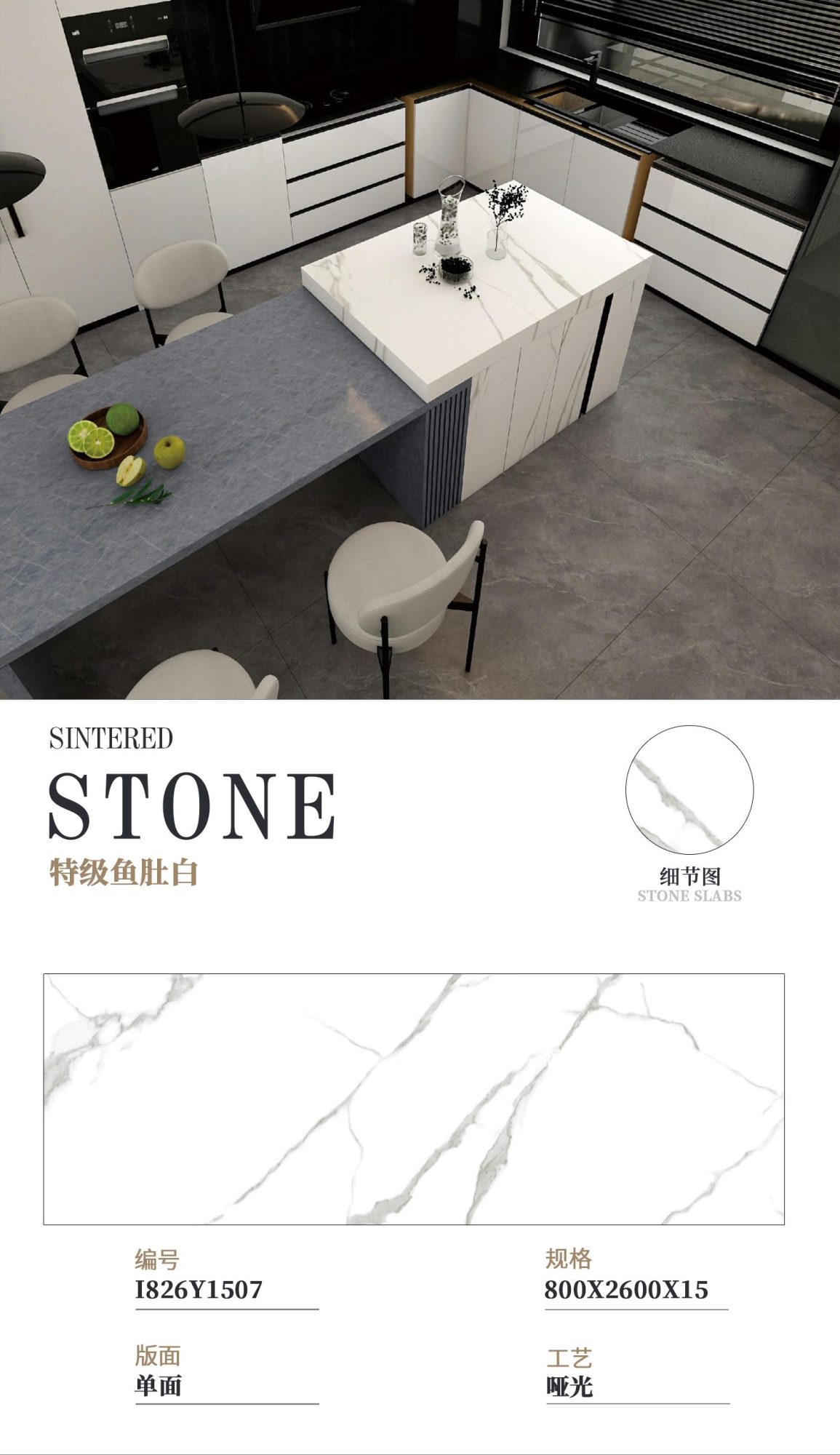 Special grade fish belly white I826Y1507 image 1