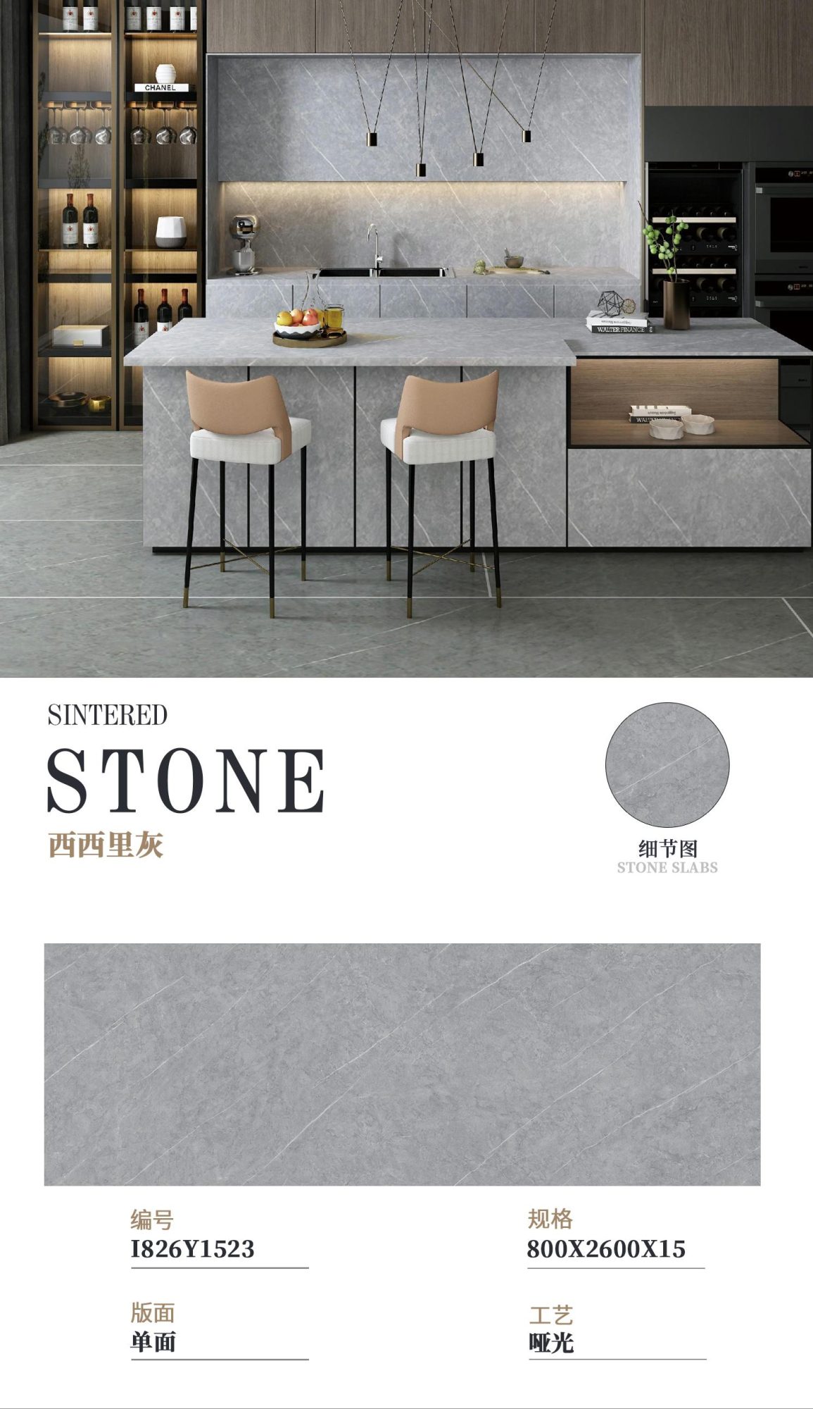 sicilian gray I826Y1523 image 1