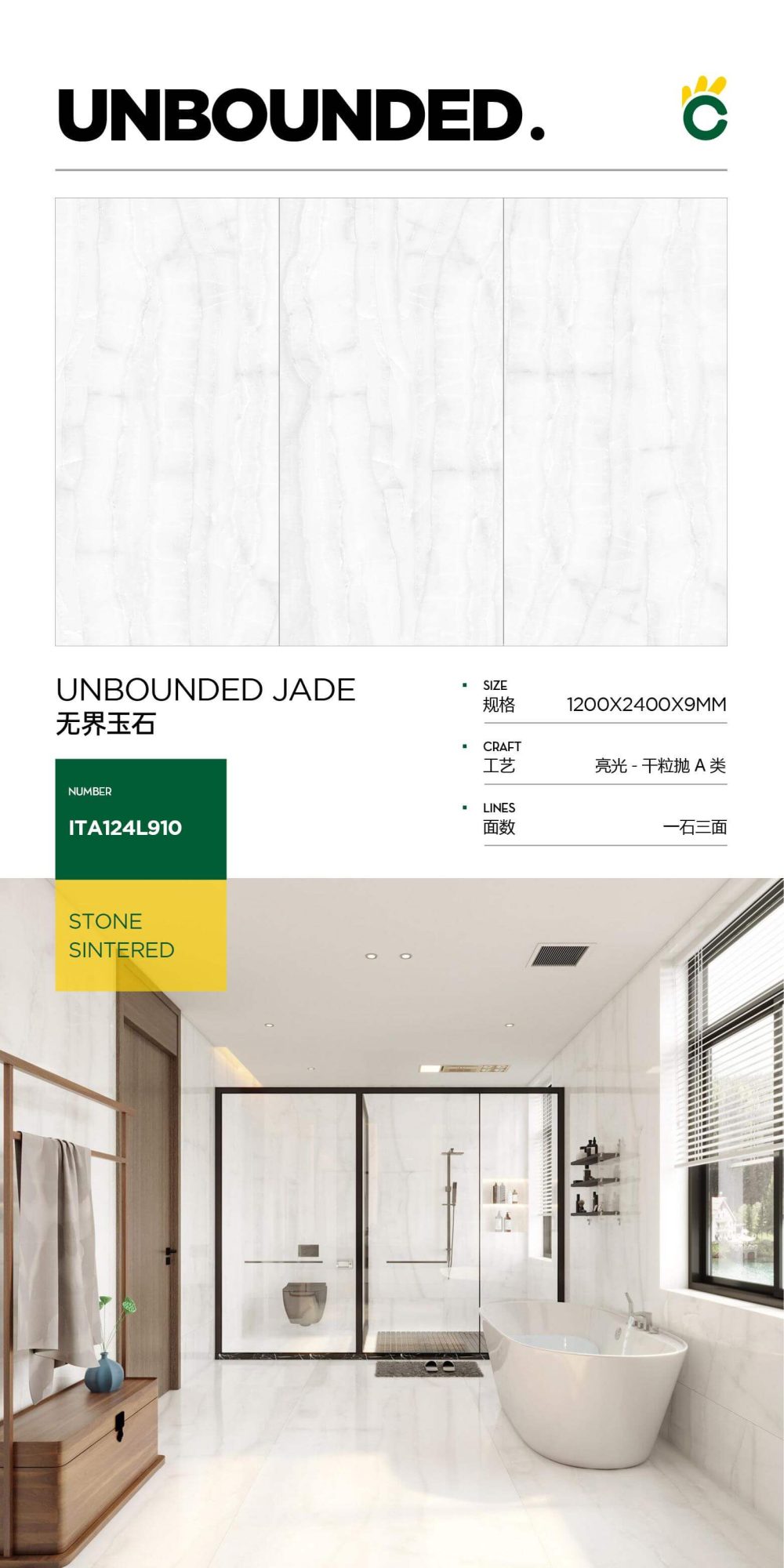Unbounded Jade ITA124L910 image 1