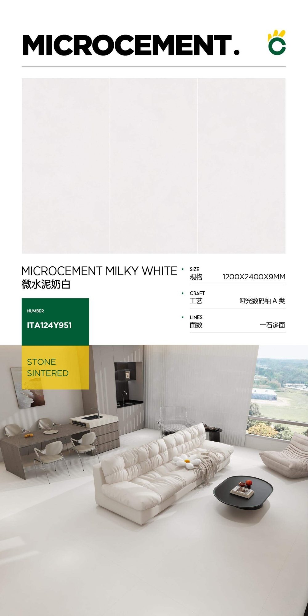 Microcement milky white ITA124Y951 image 1
