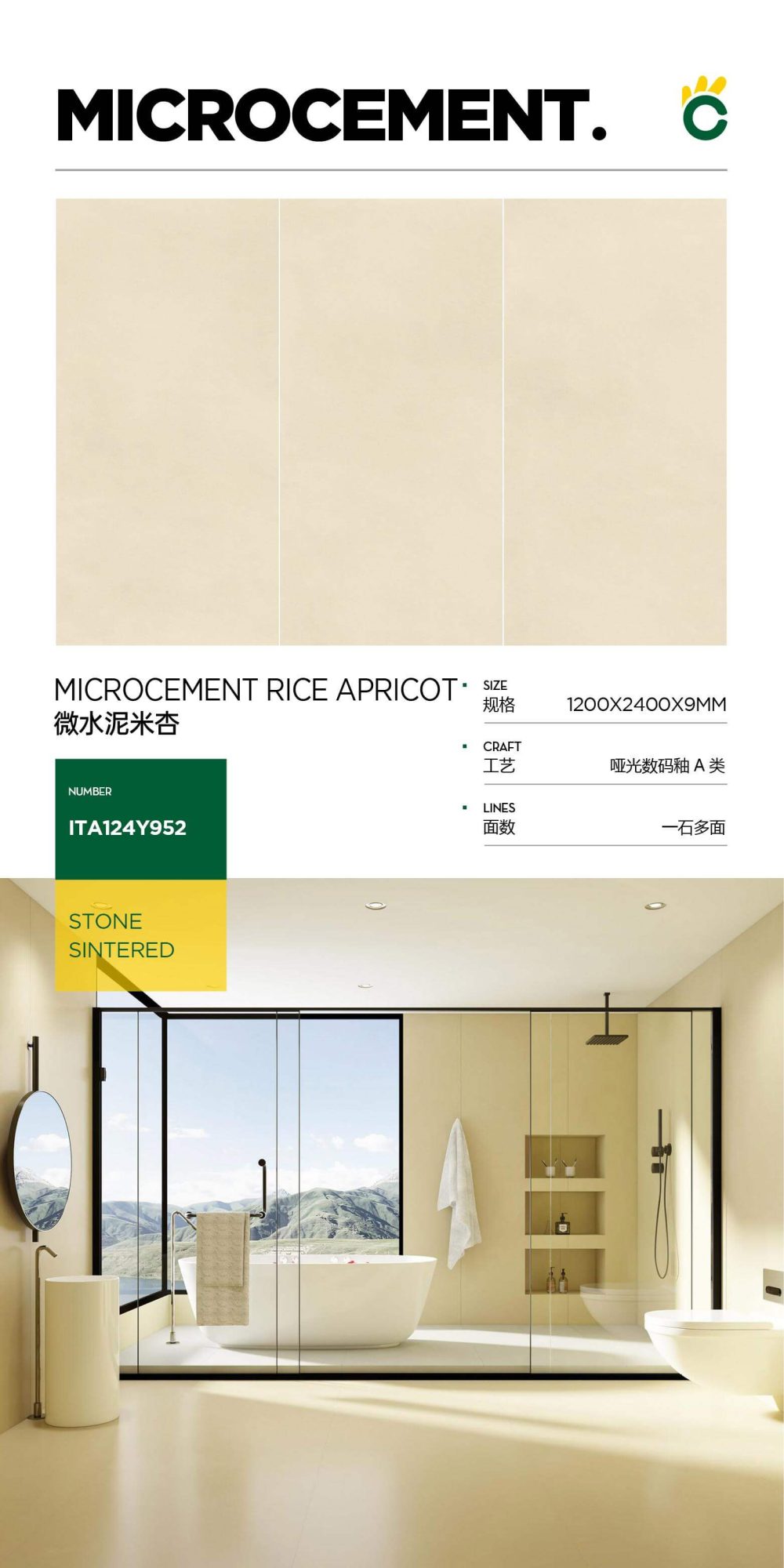 Micro cement rice apricot ITA124Y952 image 1