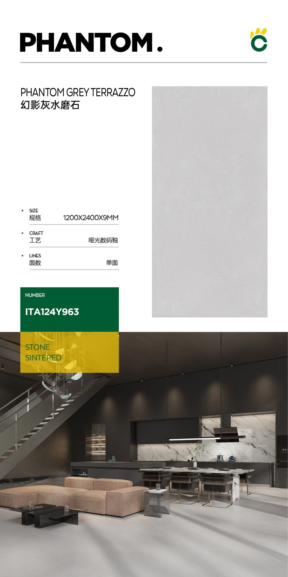 Phantom Gray Terrazzo ITA124Y963 image 1