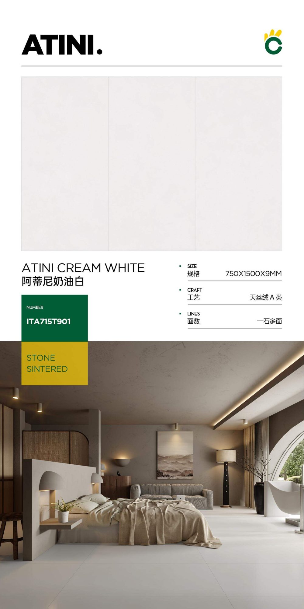 Artini cremeweiß ITA715T901 image 1