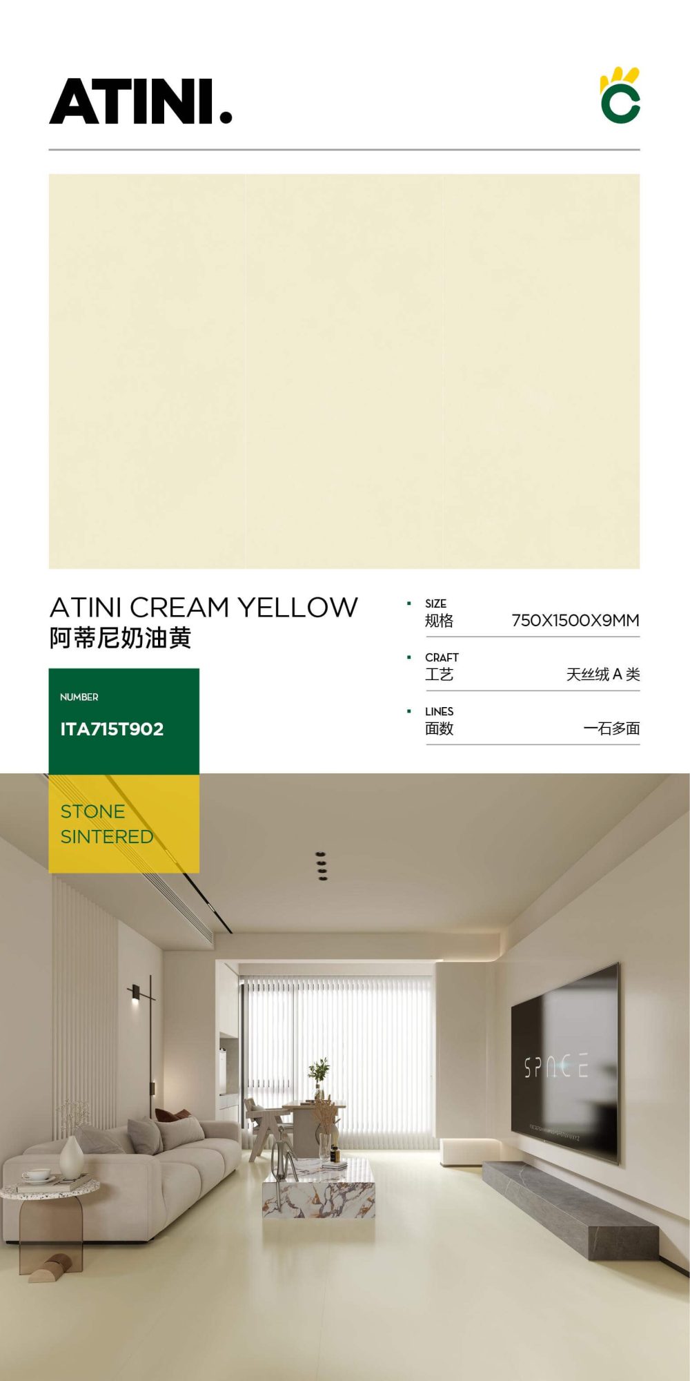 Artini cream yellow