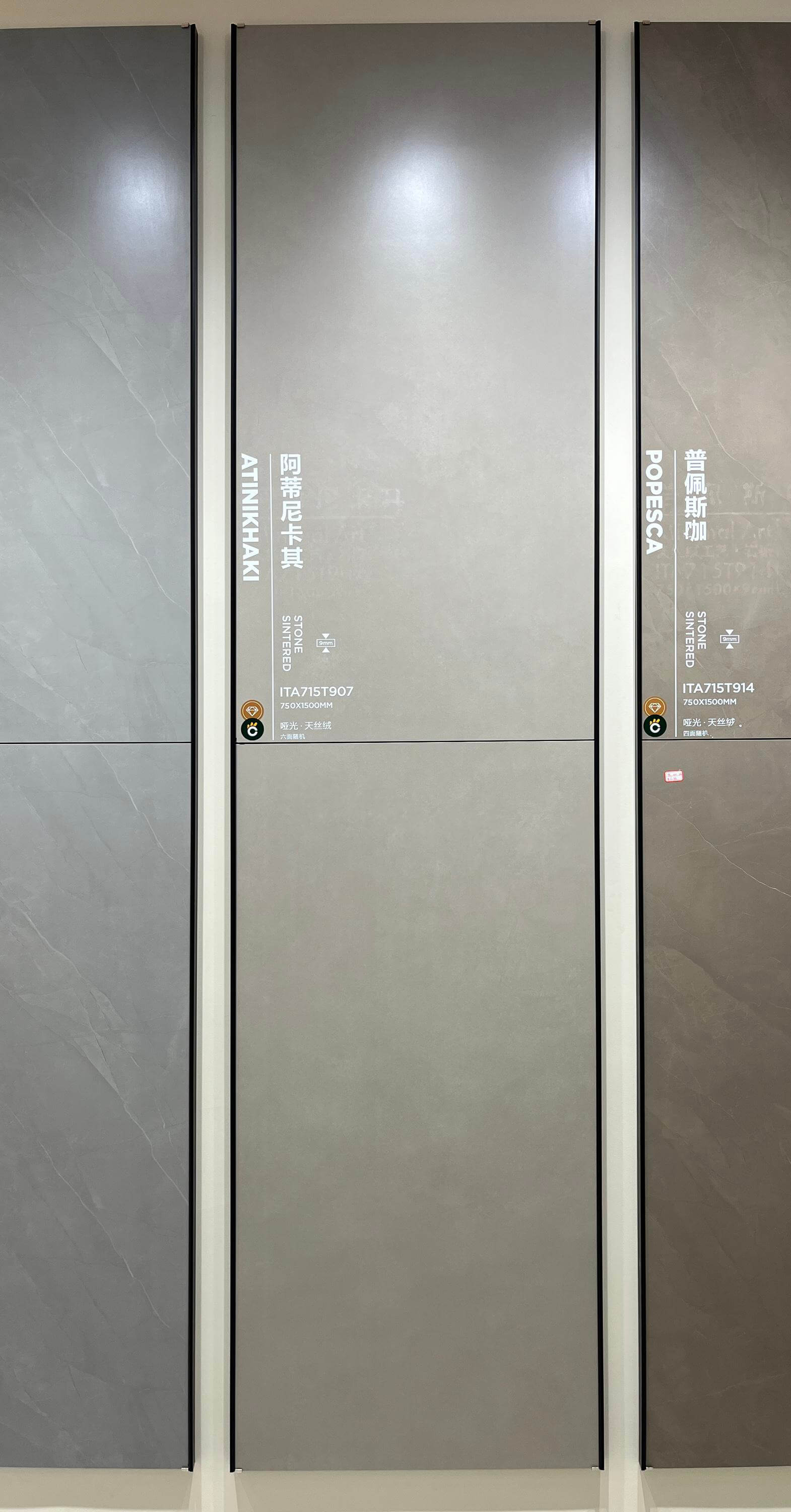 阿蒂尼卡其 ITA715T907 image 3
