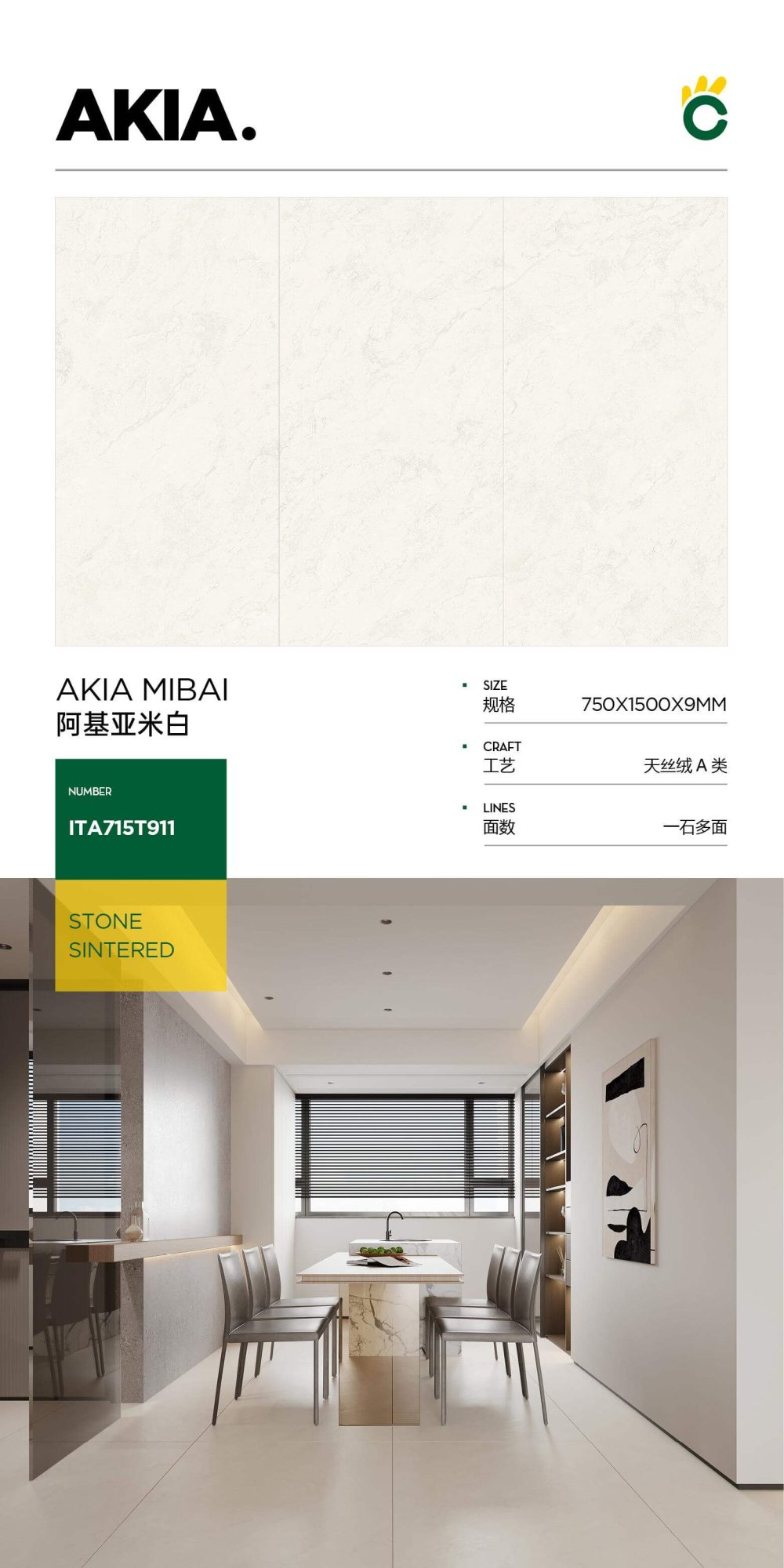 Agia rice white ITA715T911 image 1