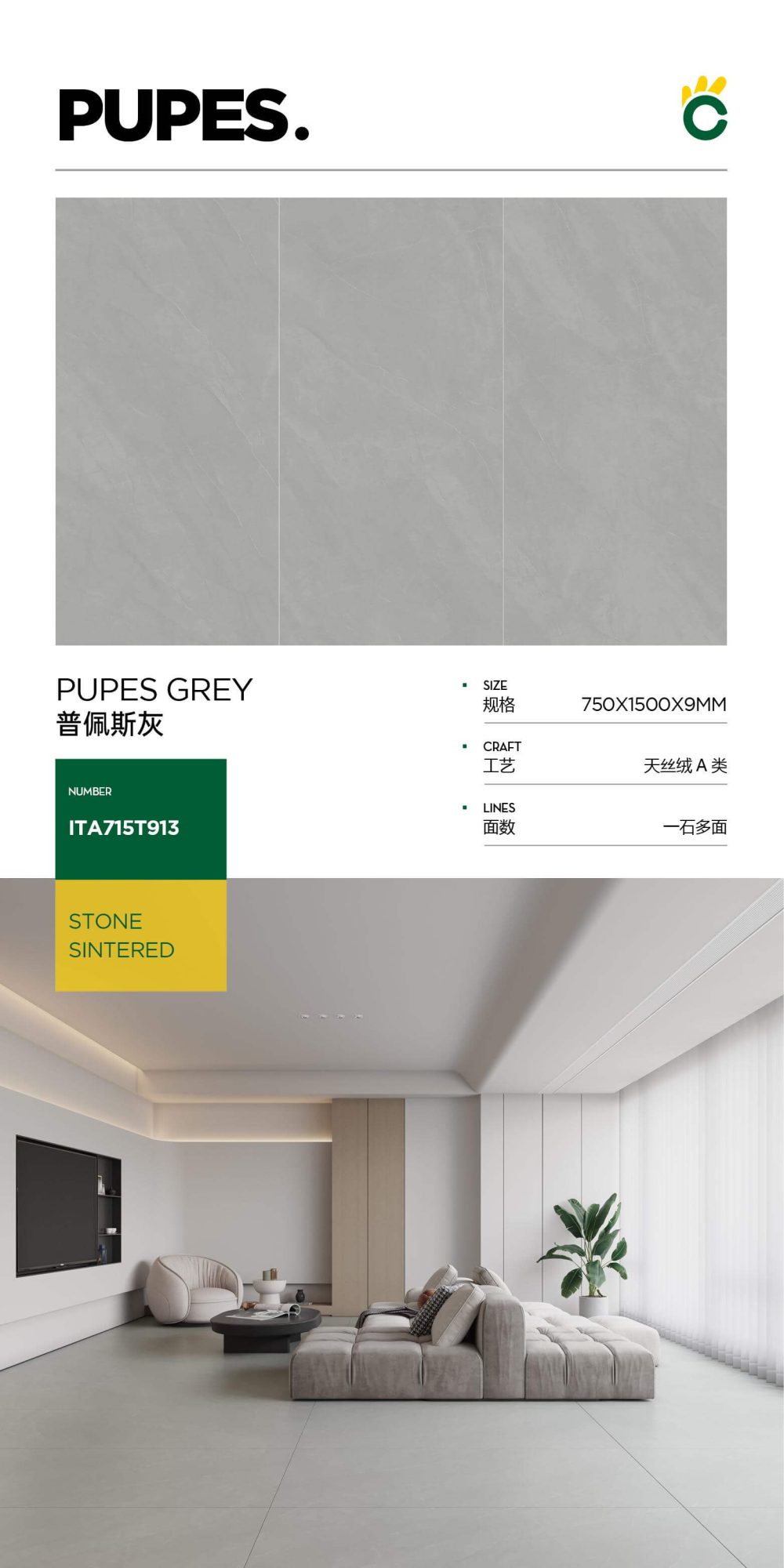 Druckknöpfe grau ITA715T913 image 1