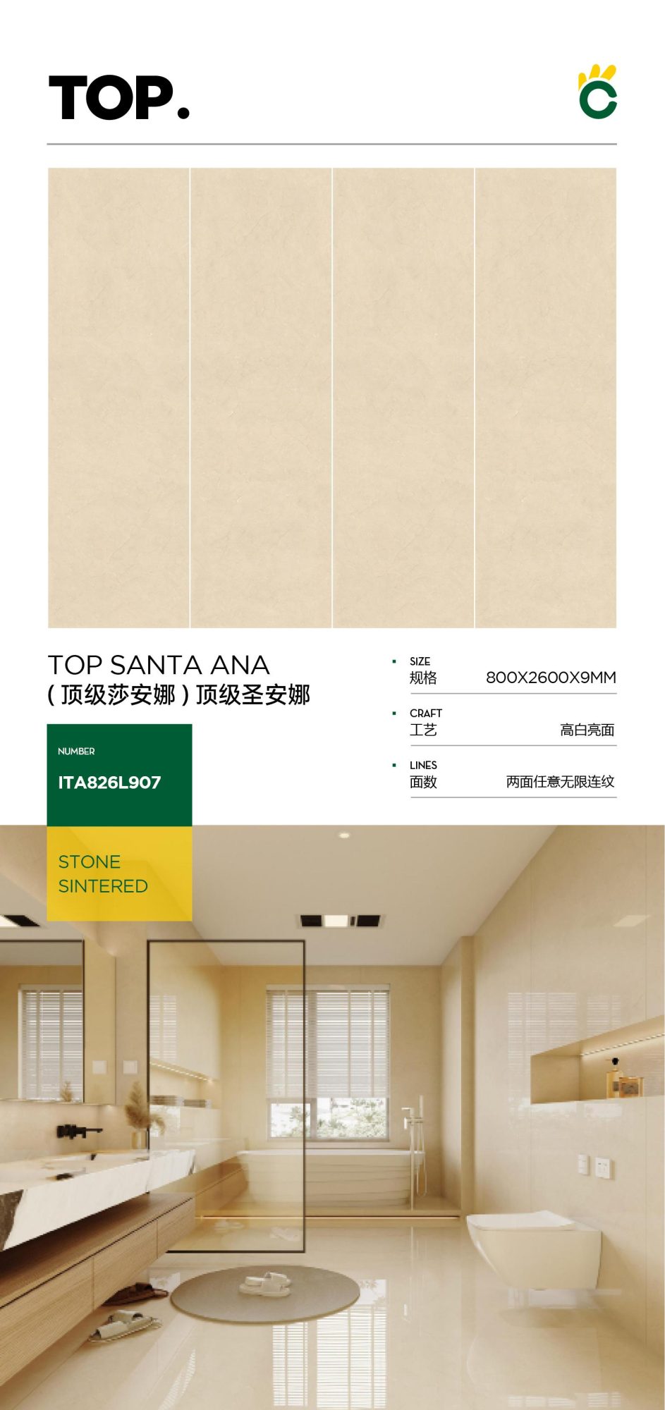 (탑 산타아나)탑 산타아나 ITA826L907 image 1