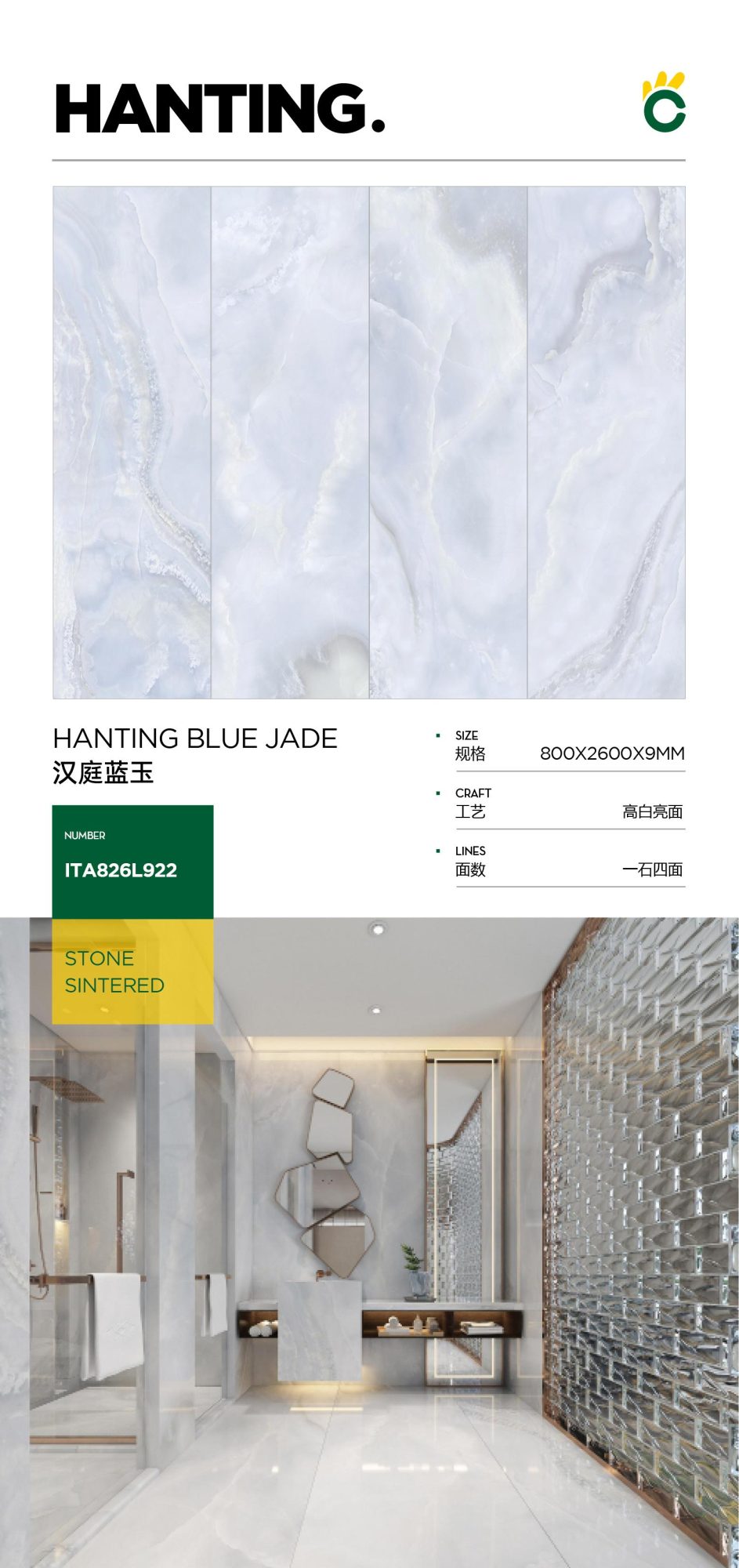 Hanting Sapphire ITA826L922 image 1