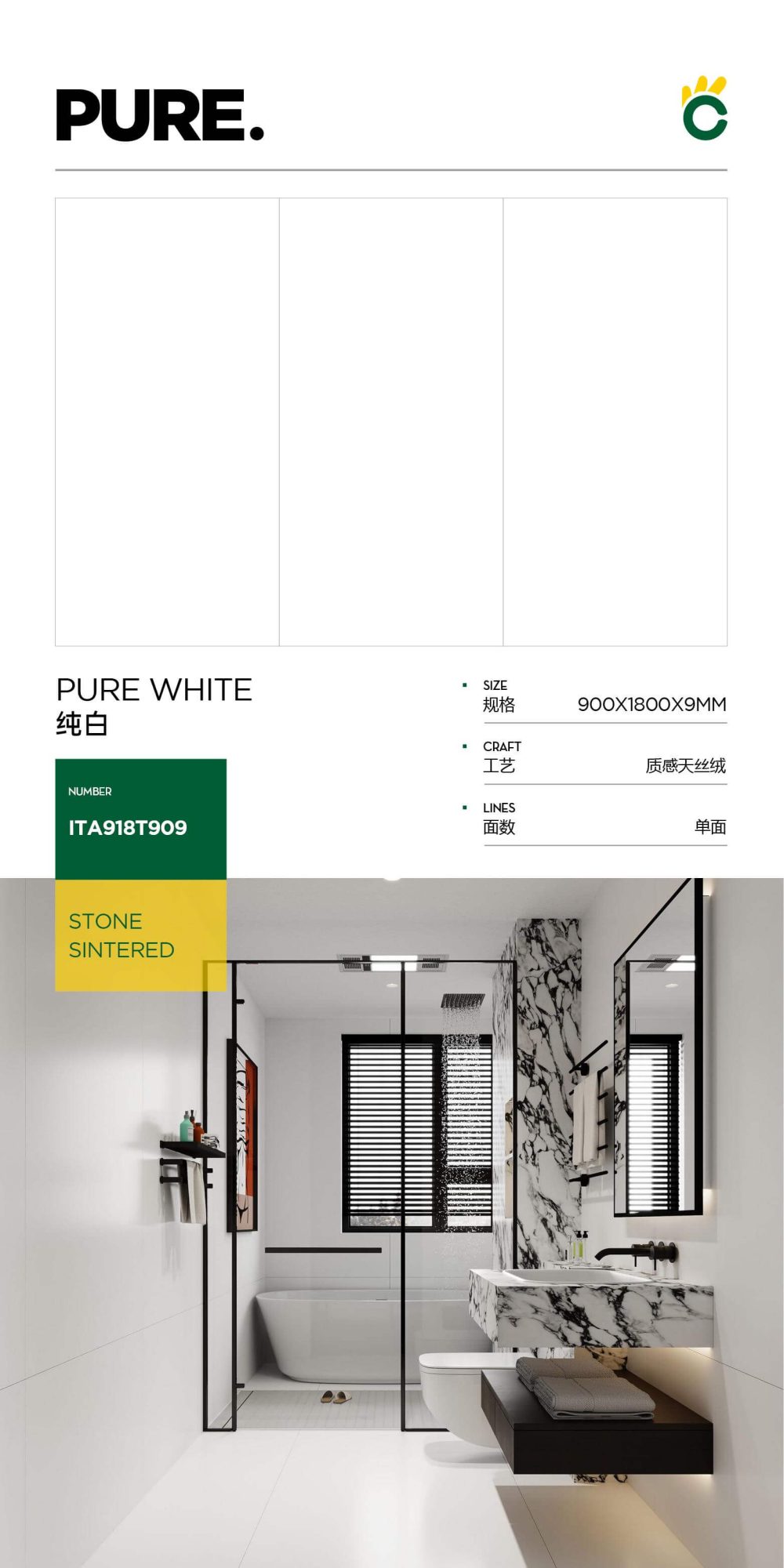 pure white ITA918T909 image 1