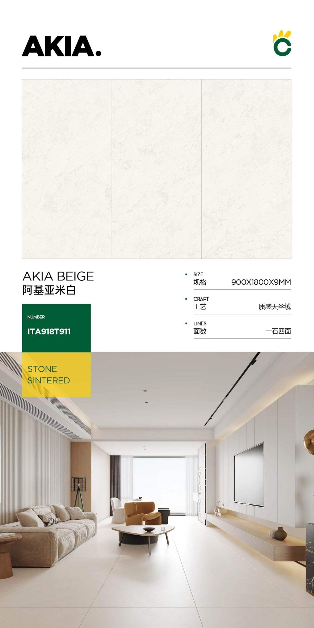 Agia arroz blanco ITA918T911 image 1