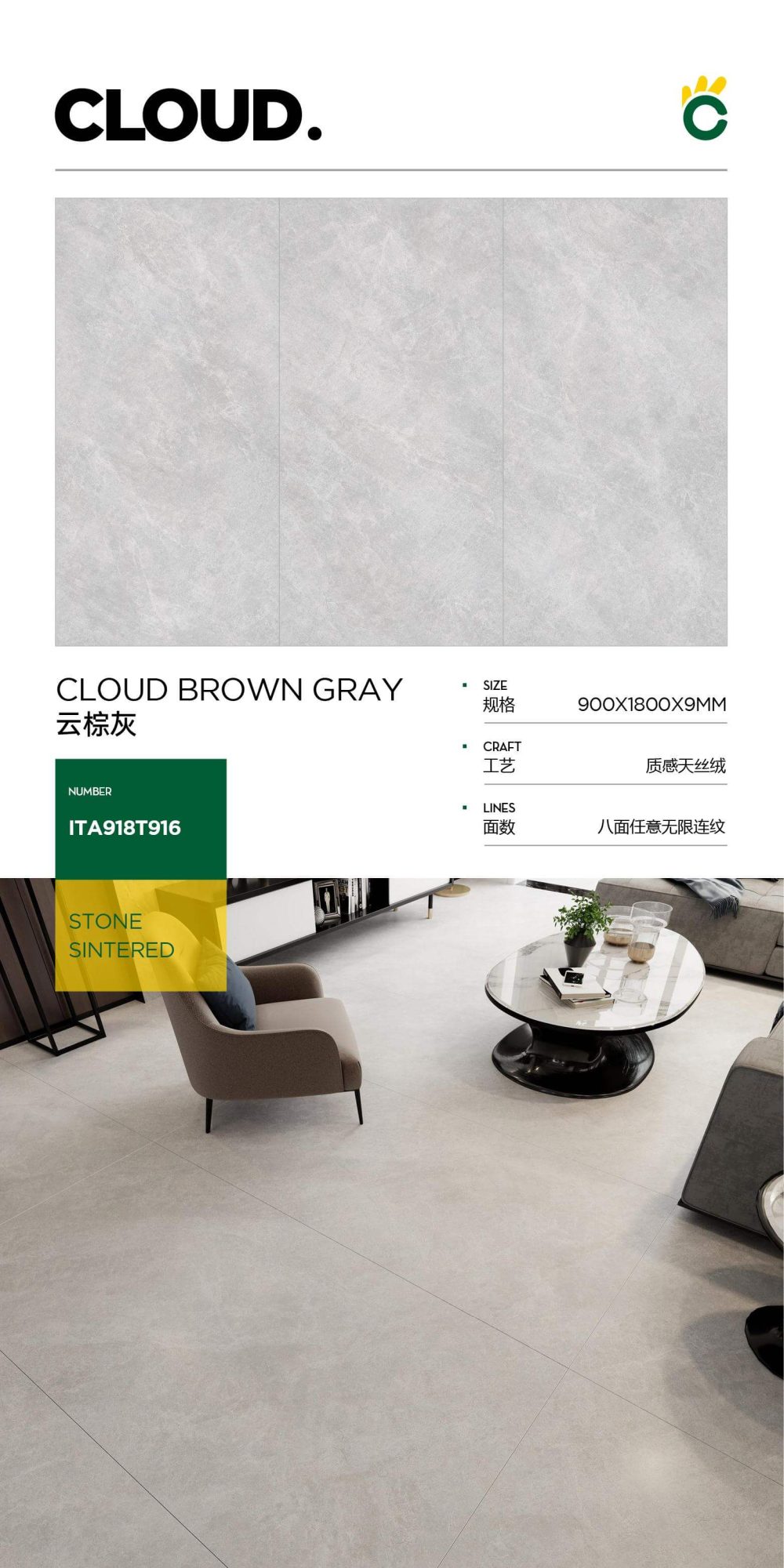 cloud brown gray ITA918T916 image 1