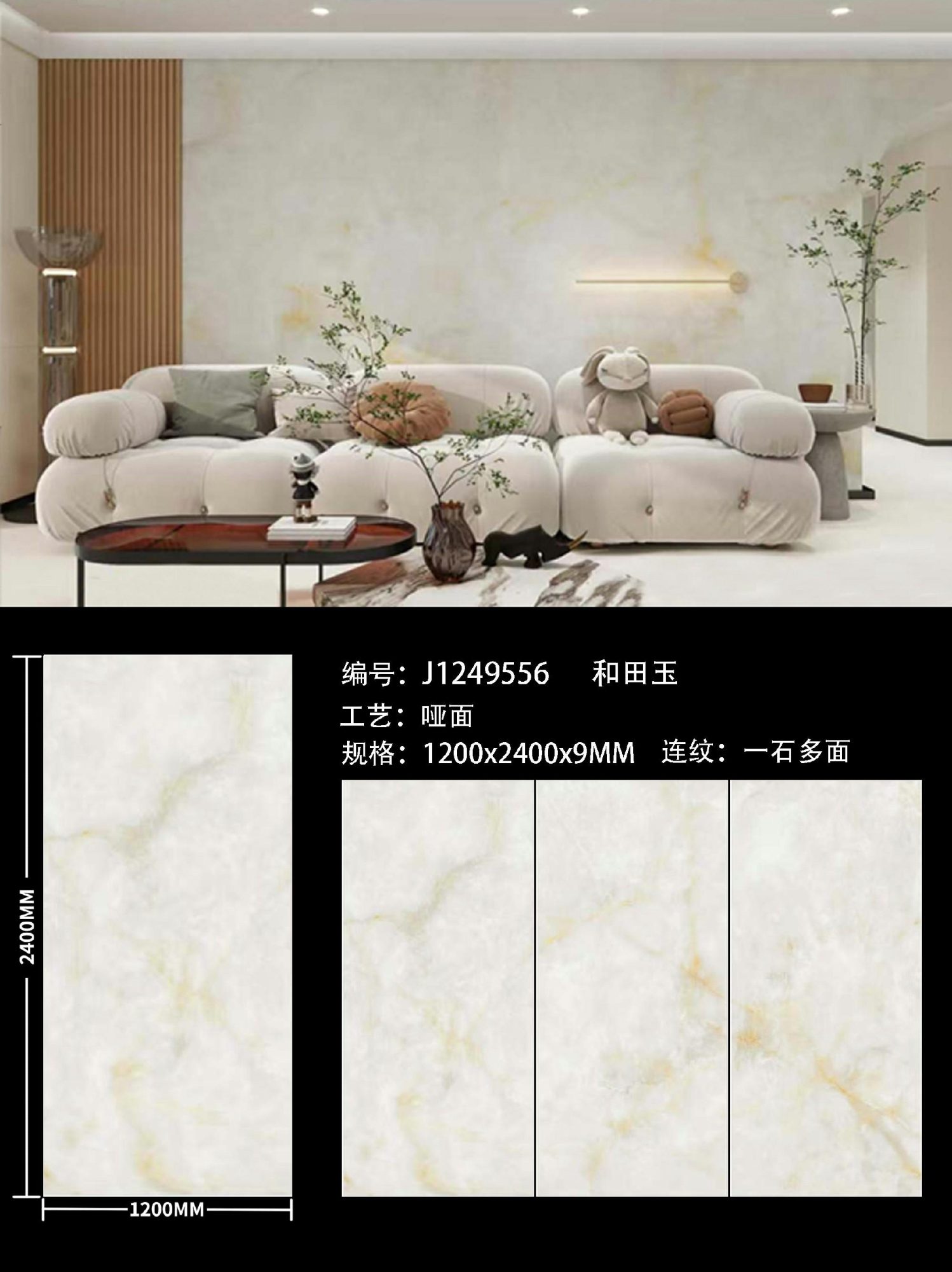 Hetian Jade J1249556 image 1