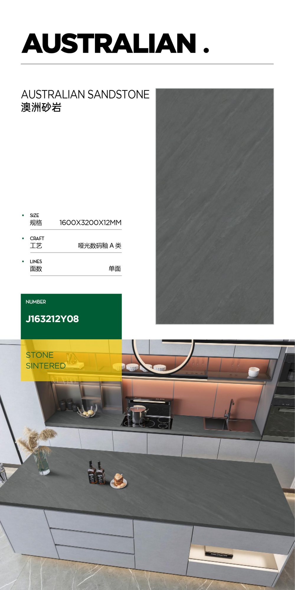 Australian sandstone J163212Y08 image 1