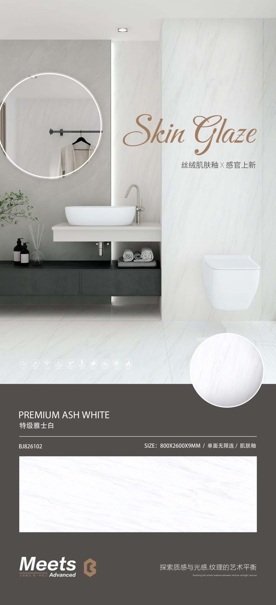 Extra white J826102 image 1