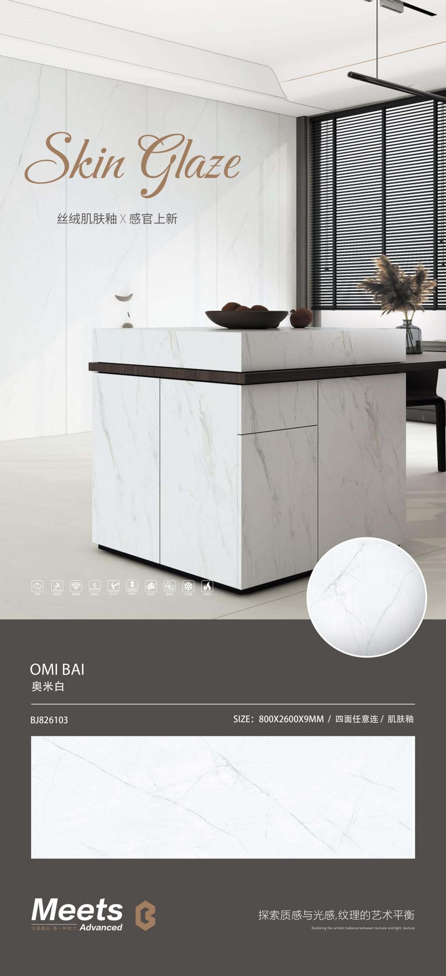 Omibai J826103 image 1