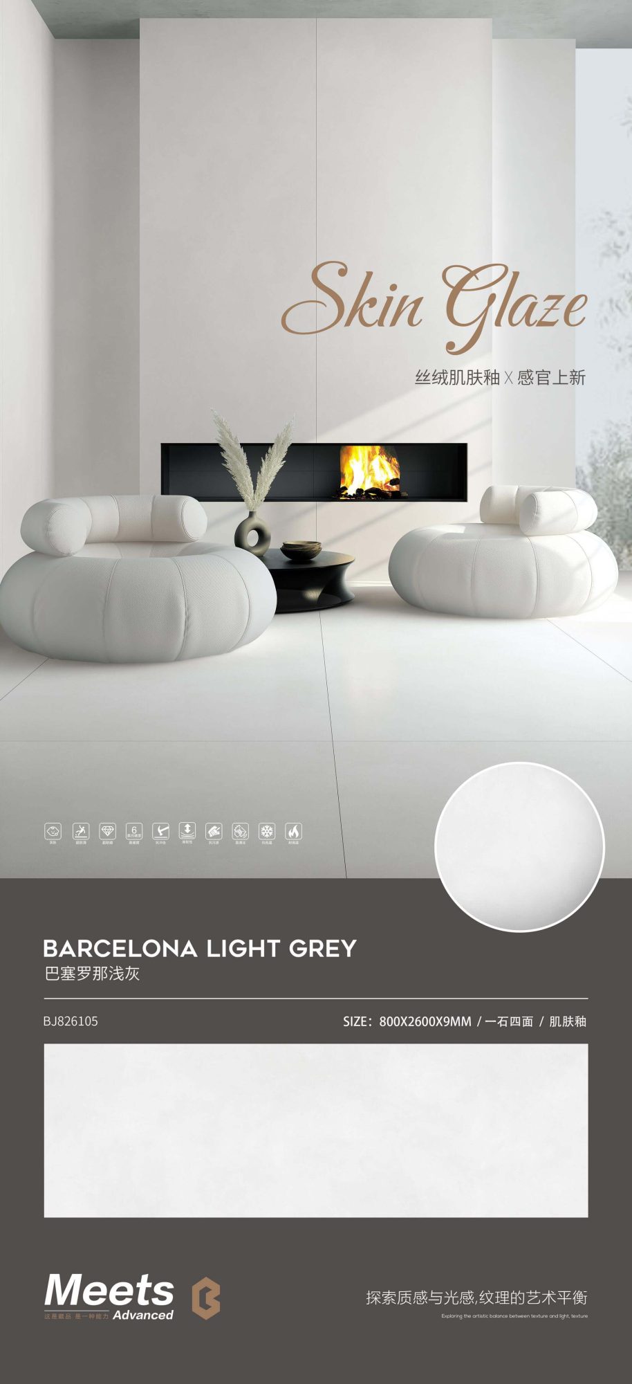 Barcelona light gray J826105 image 1