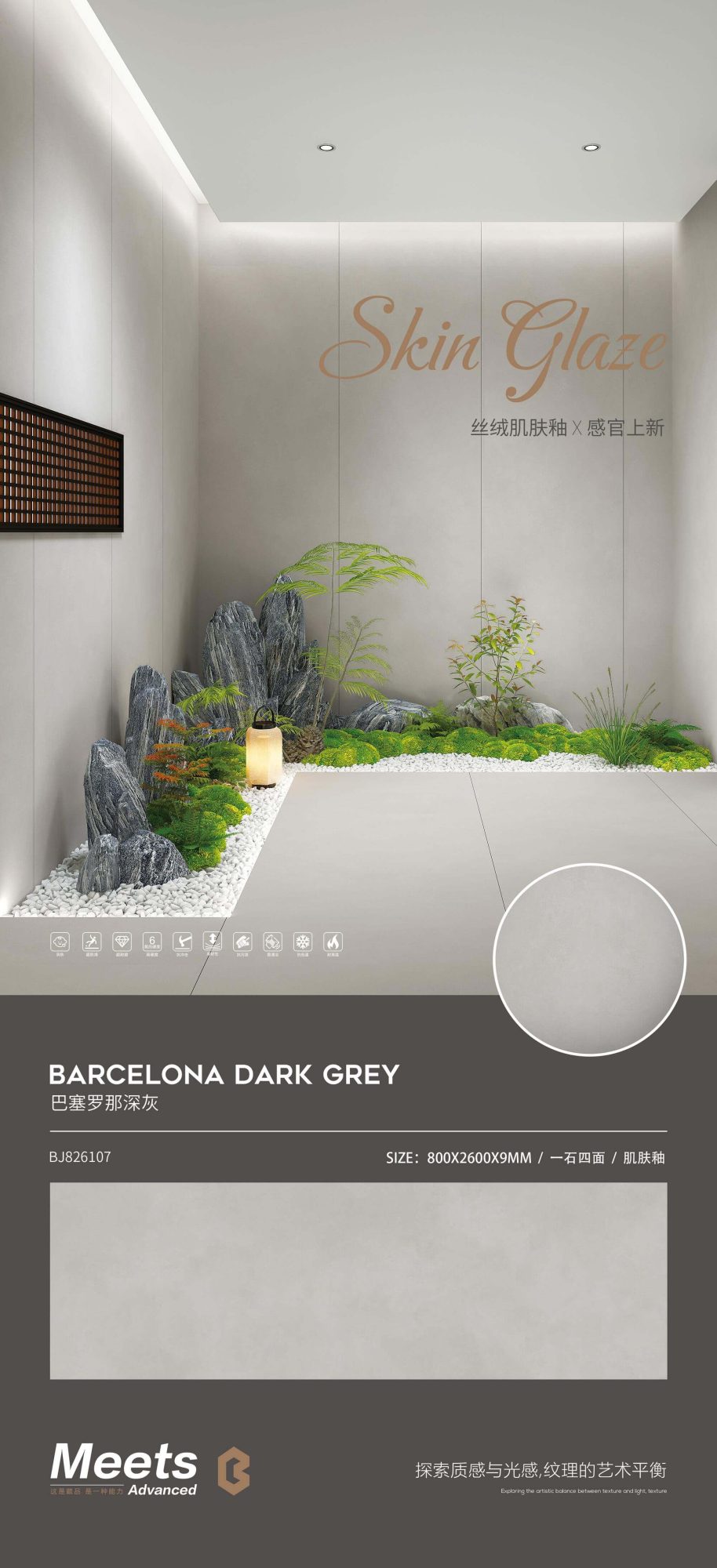 Barcelona dark gray J826107 image 1