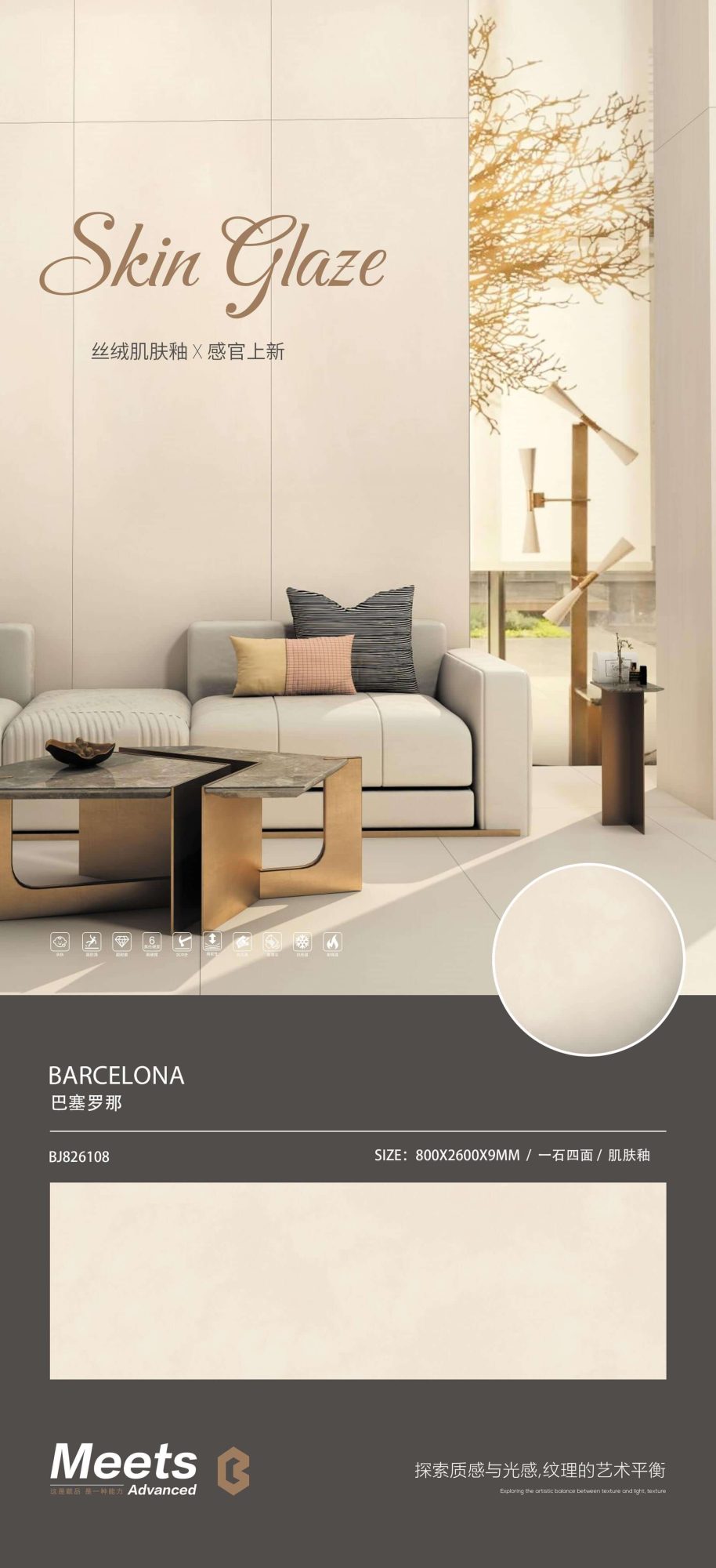 Barcelona apricot yellow J826108 image 1