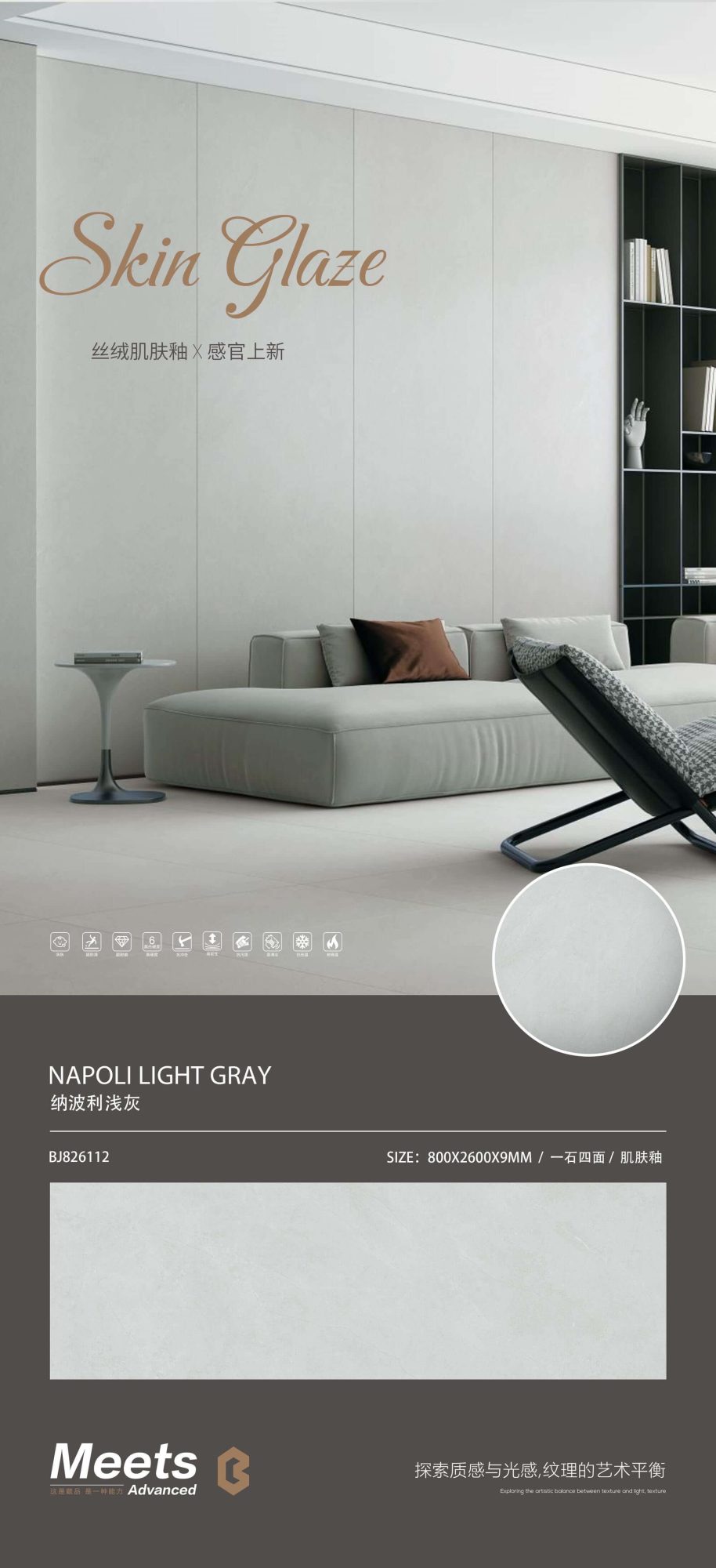 Napoli light gray J826112 image 1