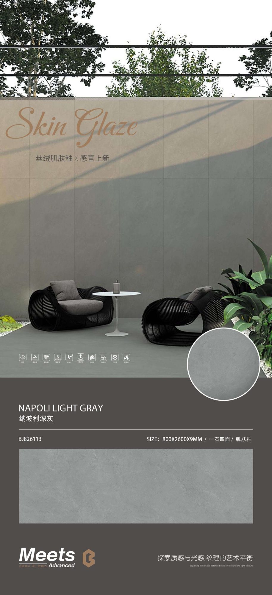 Napoli dark gray J826113 image 1